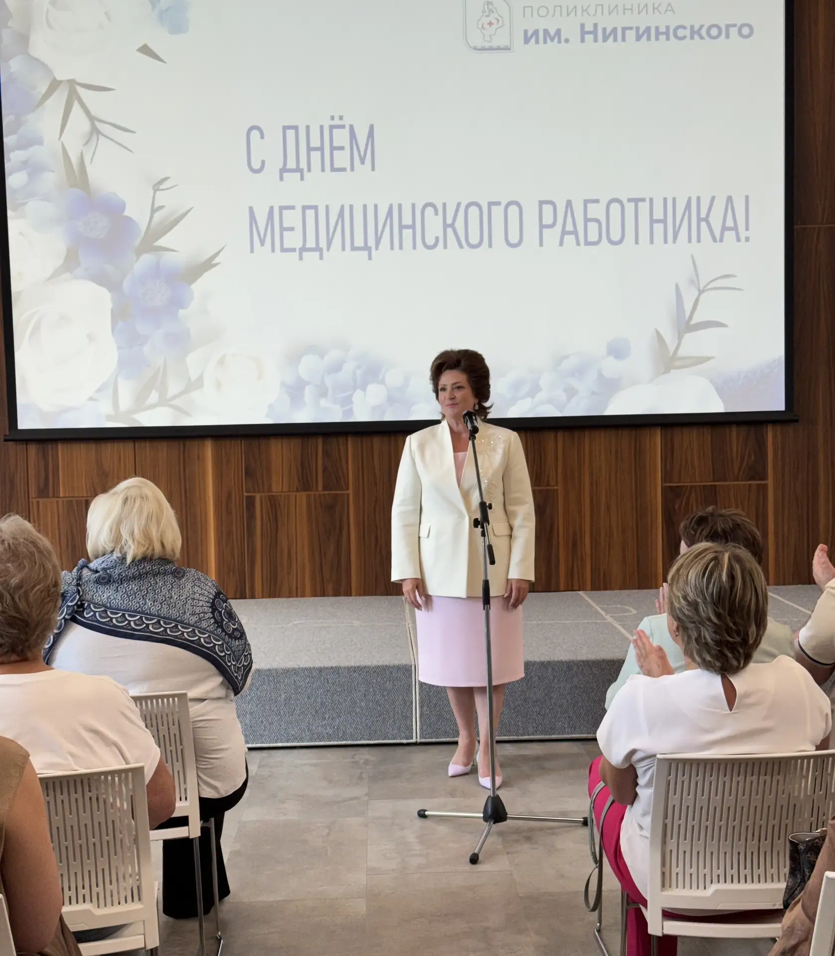 Продолжаем чествовать медицинских работников. 
В торжественной обстановке поздравила сотрудников пол