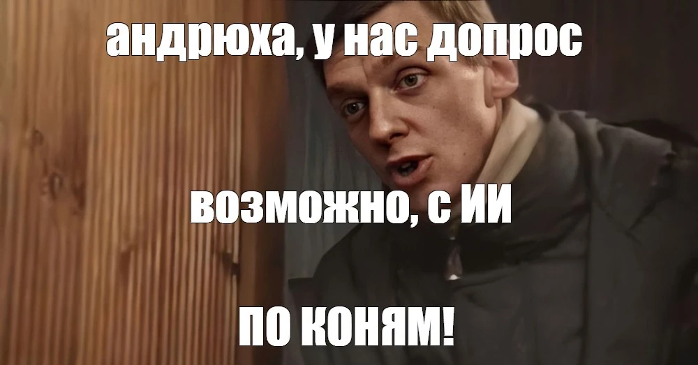 ИИ-тренажёр для допроса подозреваемых создали в ТюмГУ