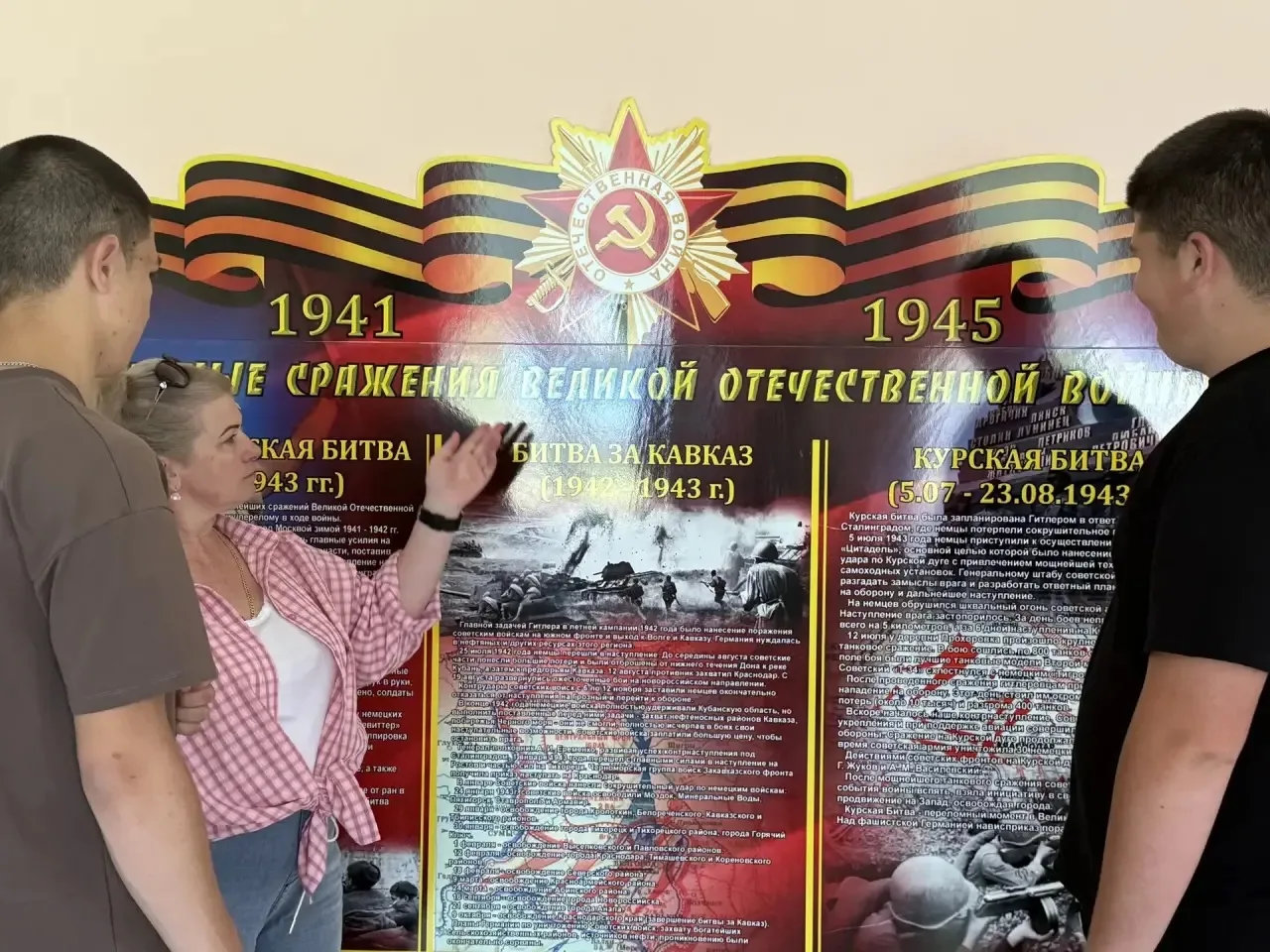Тема: «Внешняя и внутренняя политика РФ»

- Учащиеся познакомились с ключевыми направлениями внутрен