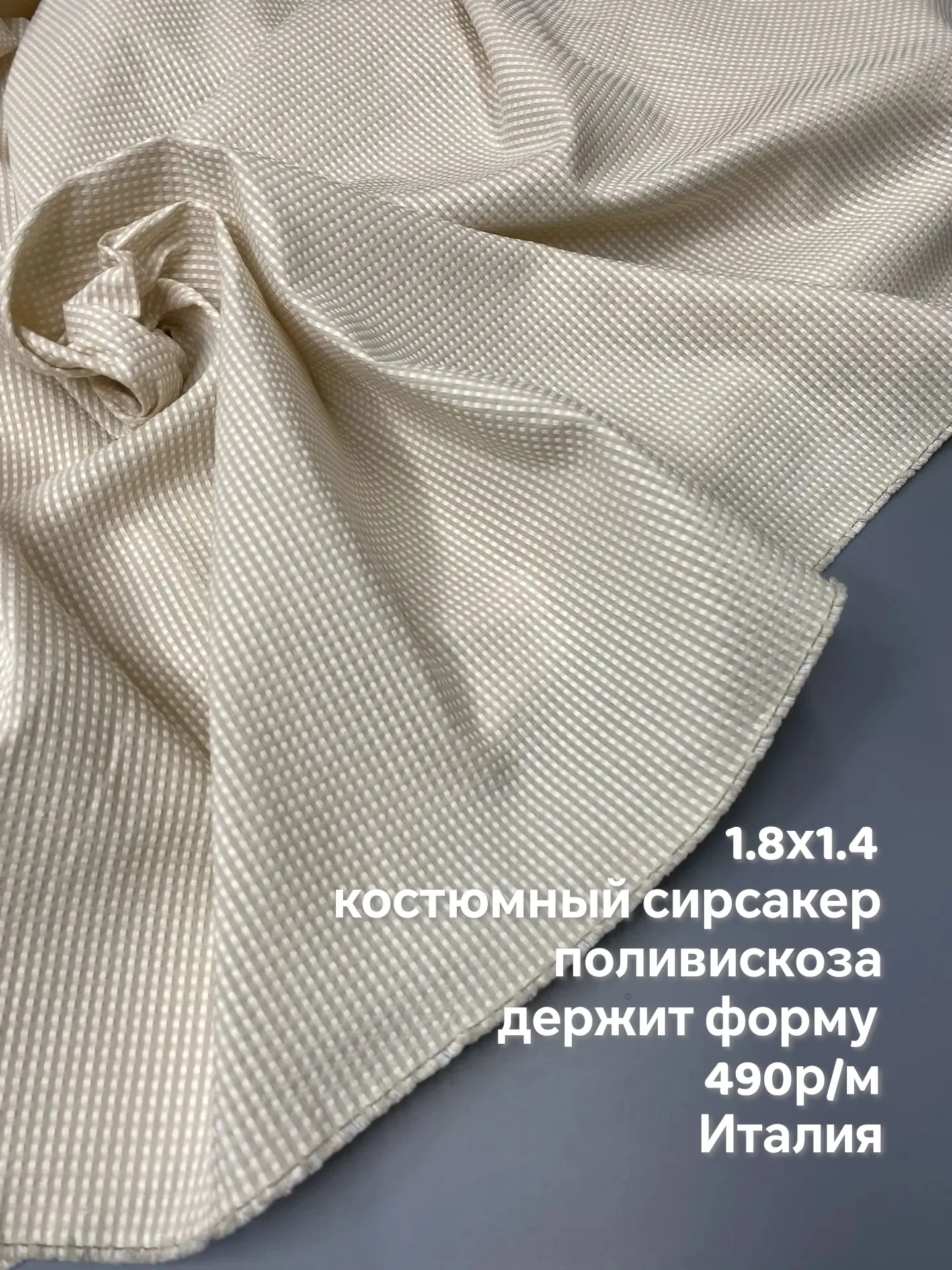 https://iimax.ru/raznoloskut7 для связи
