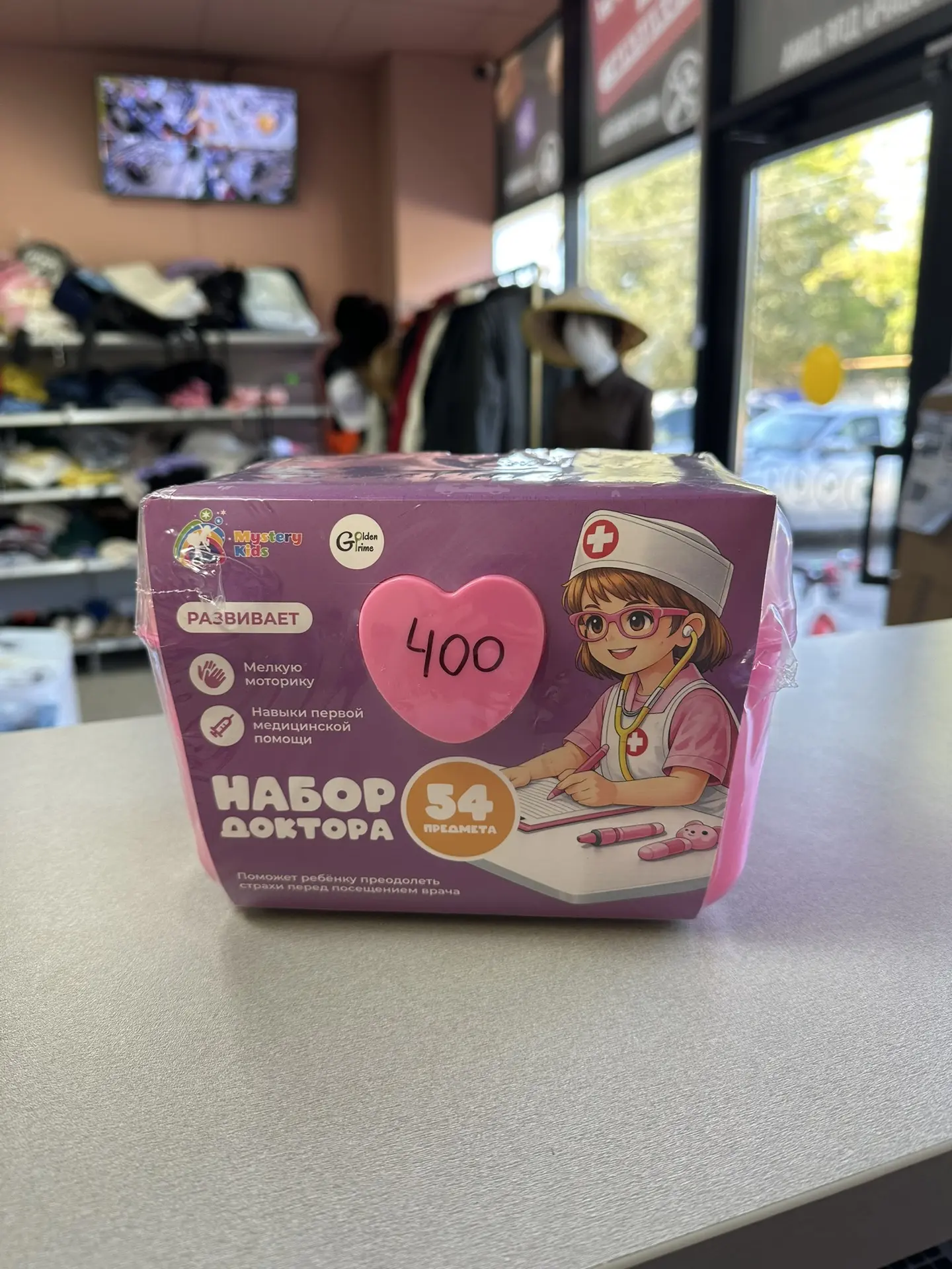Набор доктора 400₽