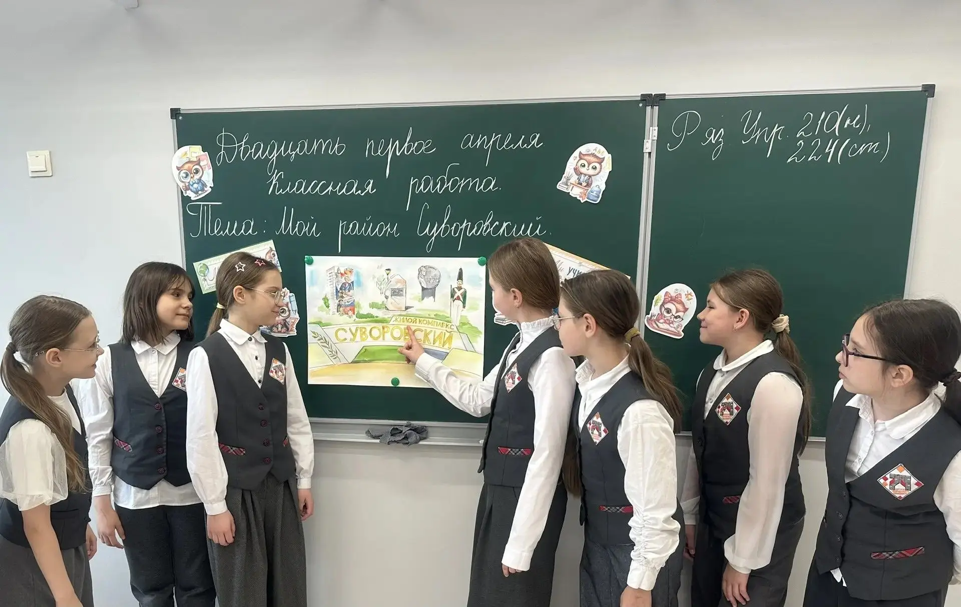 МОЙ РАЙОН СУВОРОВСКИЙ.  В рамках проекта «Историческая параллель» в 4 «Д» классе (Классный руководит