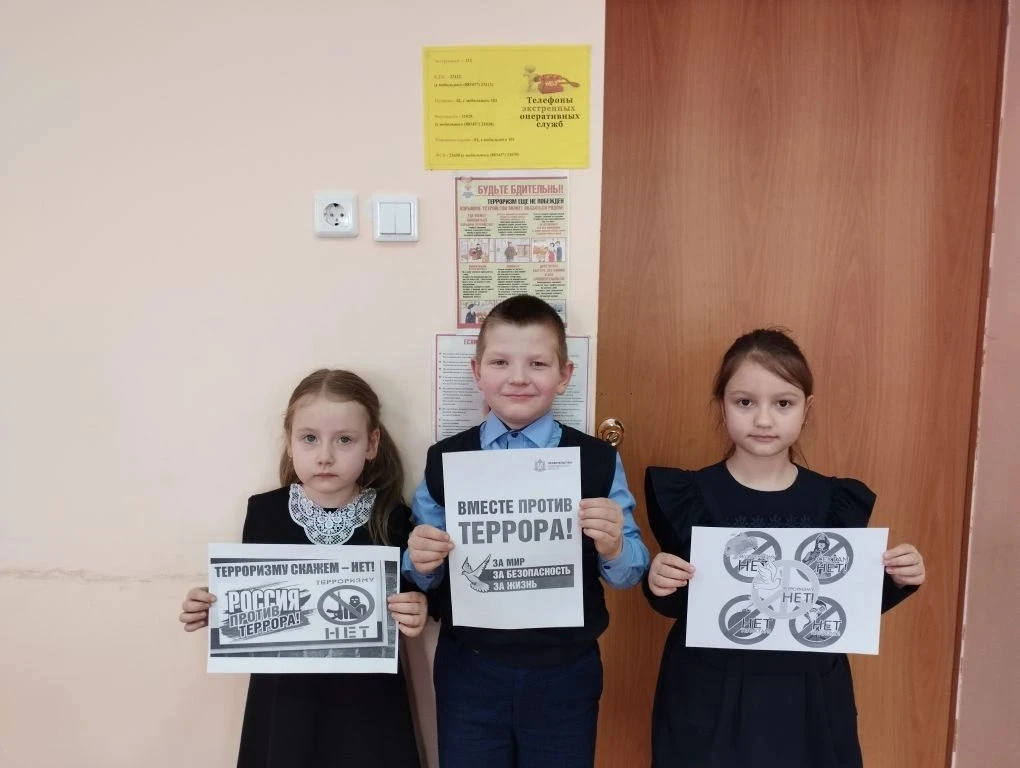 В игровой форме прошло мероприятие в 1 классе "Терроризму НЕТ! ". Основная цель - научи...