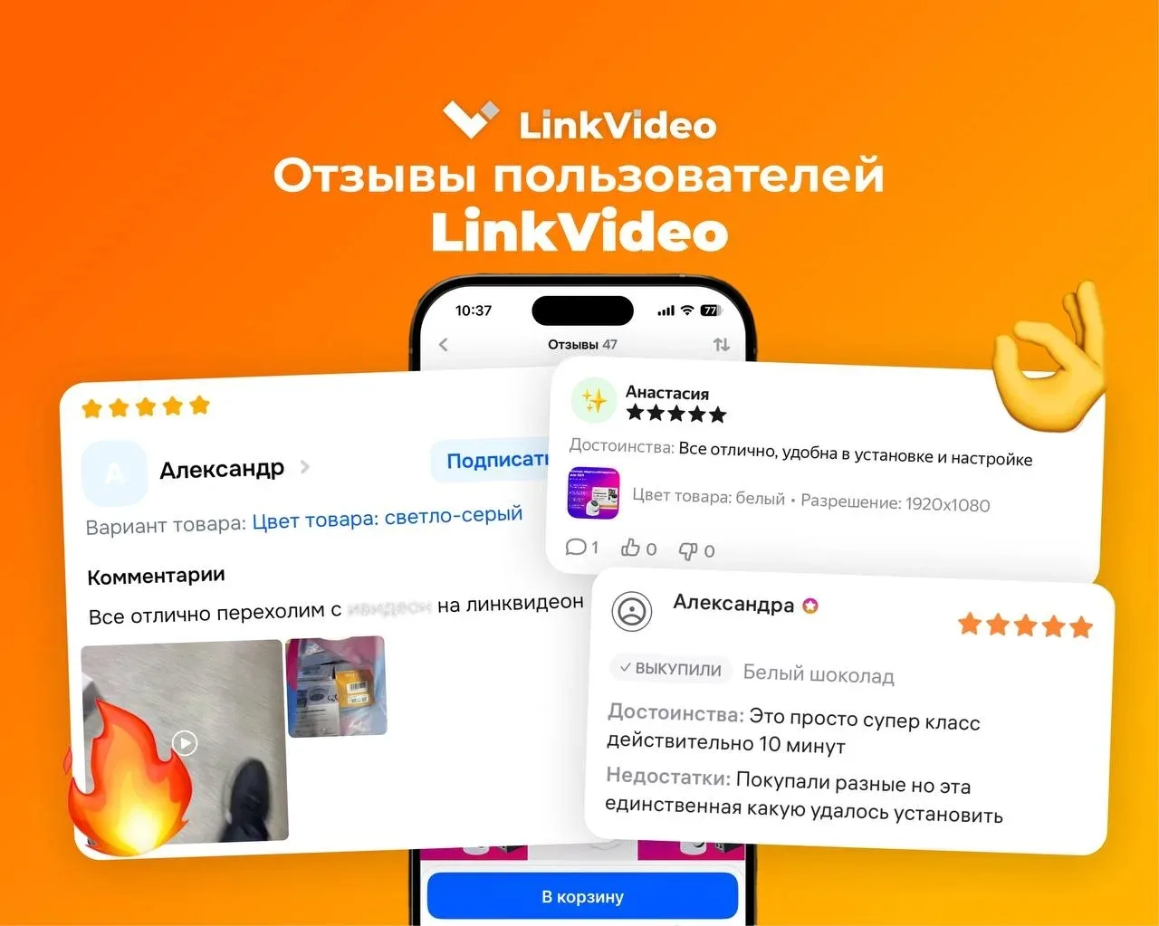 В преддверии окончания недели наслаждаемся вашими отзывами ✅