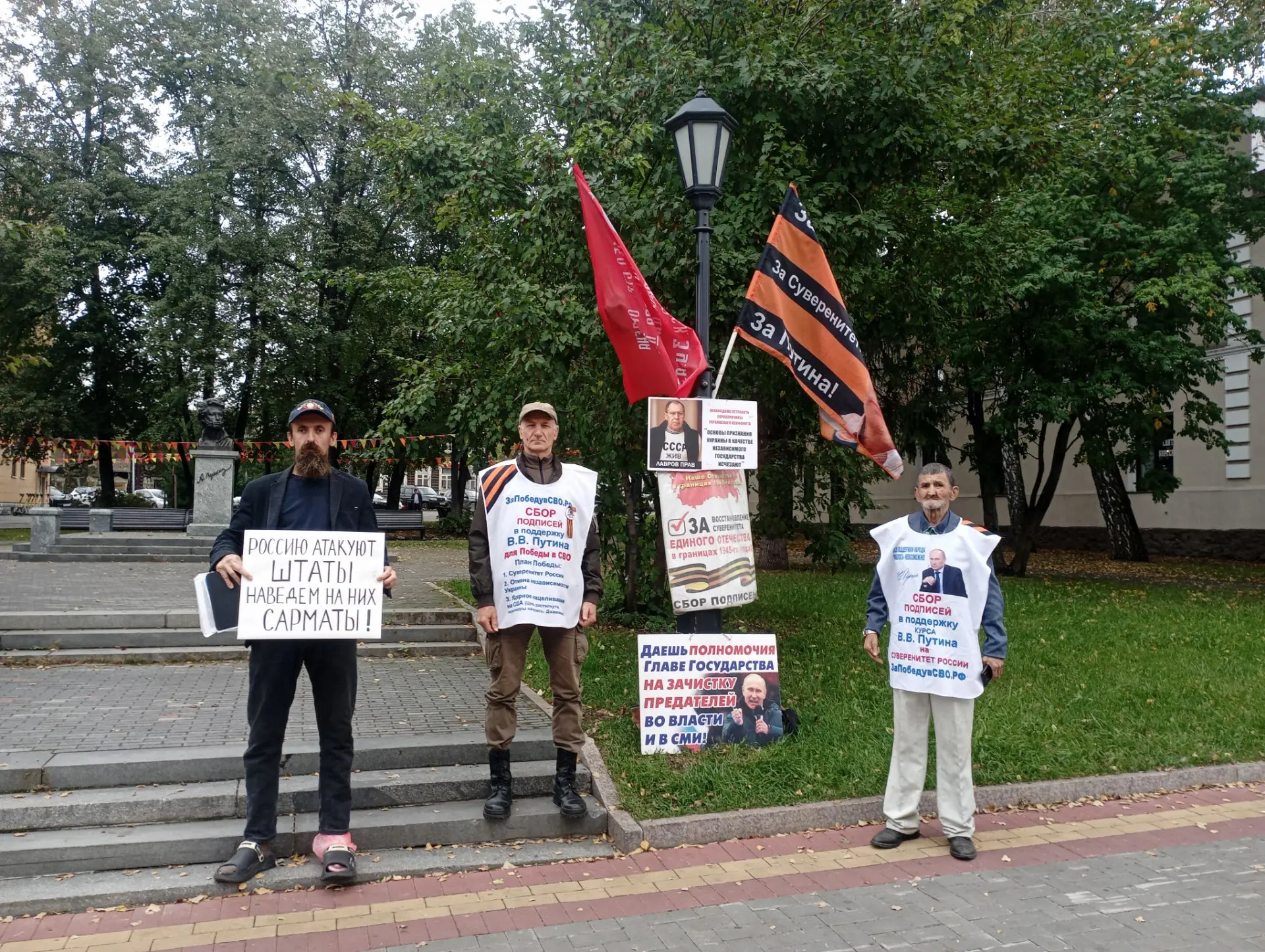 Семь подписей за план Победы национально-освободительного движения. Плюс записали на ви...