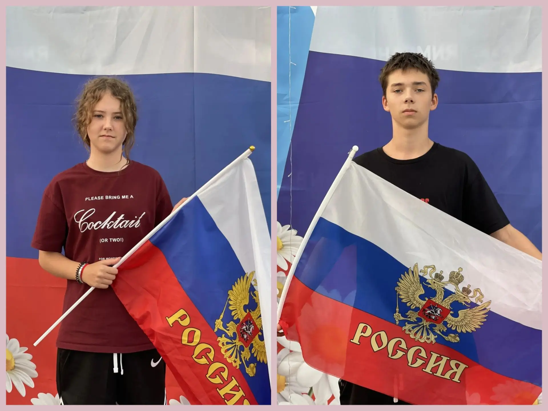 🇷🇺Сегодня День флага России 🇷🇺