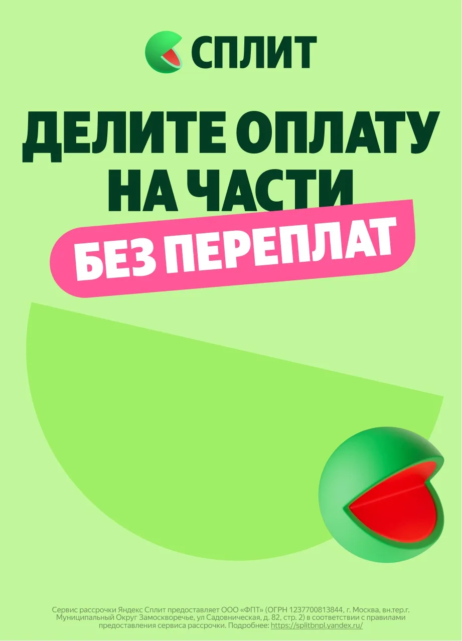 🍃Отдых, о котором вы мечтали — теперь доступен в Сплит! 

Мы знаем, что планирование идеальных выхо