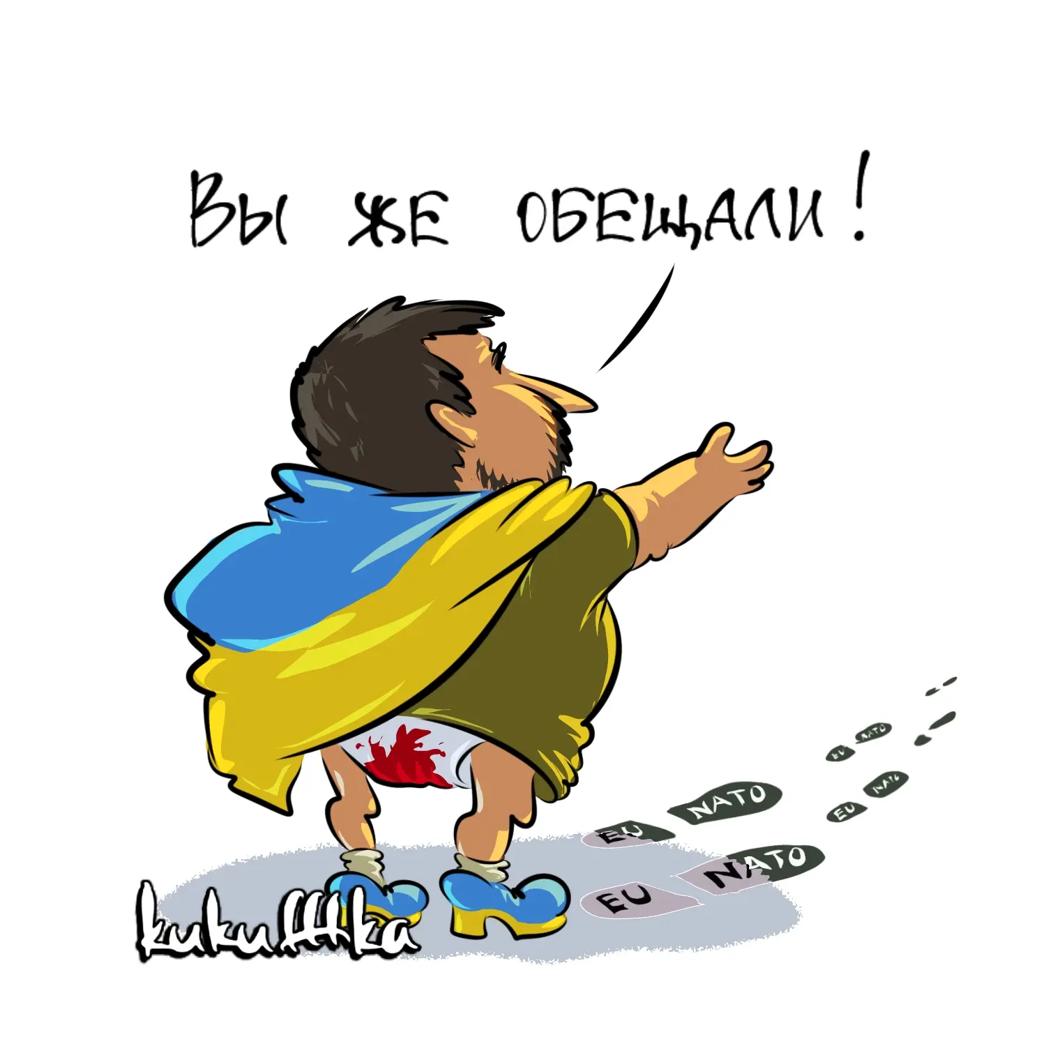 Кукуновости.