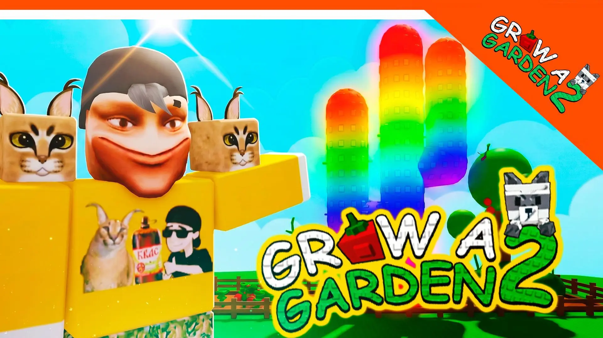😈 ВЫШЛА GROW A GARDEN 2! ВЫРАСТИ САД 2 ОБНОВЛЕНИЕ! НОВЫЕ РАСТЕНИЯ 😈

Rutube: https://rutube.ru/vid