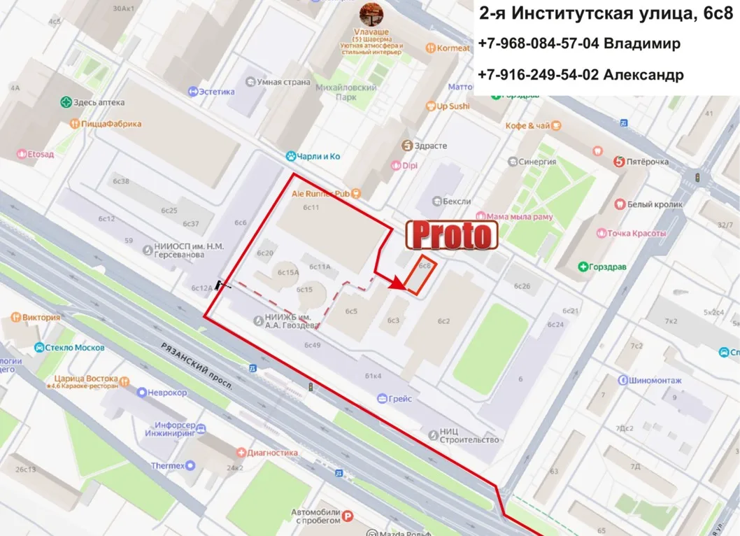 Склад компании «Профи» переехал на площадку НИЦ «Строительство»