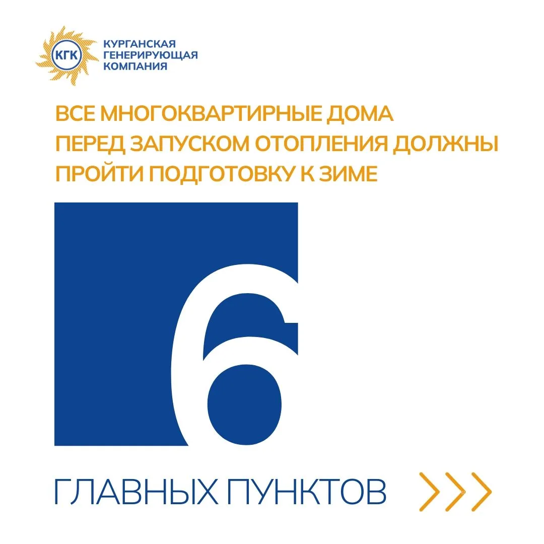Успейте подготовить свой дом к зиме!