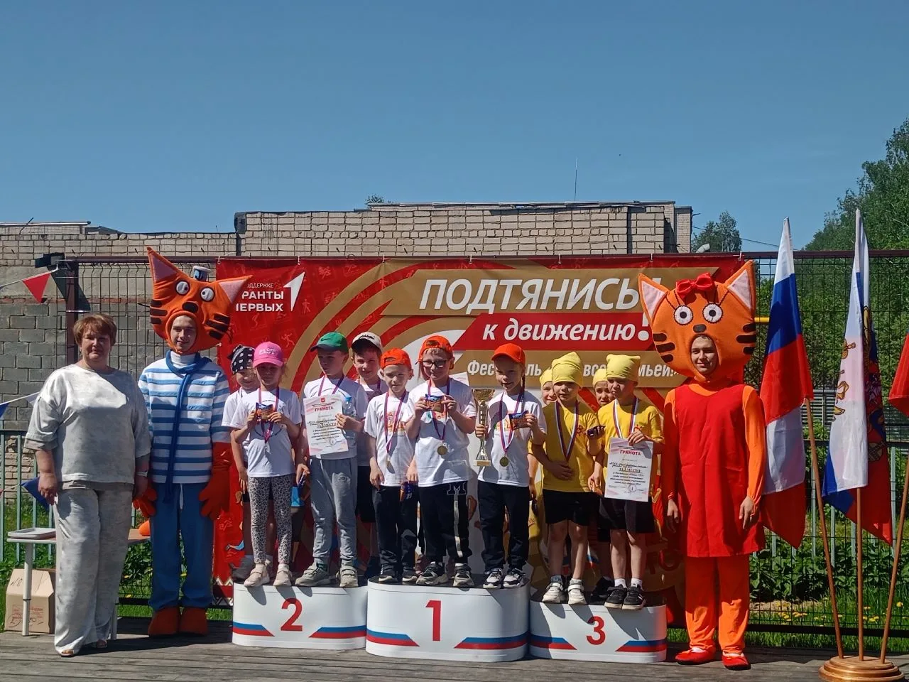 🎊 На Фестивале «Гонка ГТО»: наши воспитанники — среди лучших! 🎊