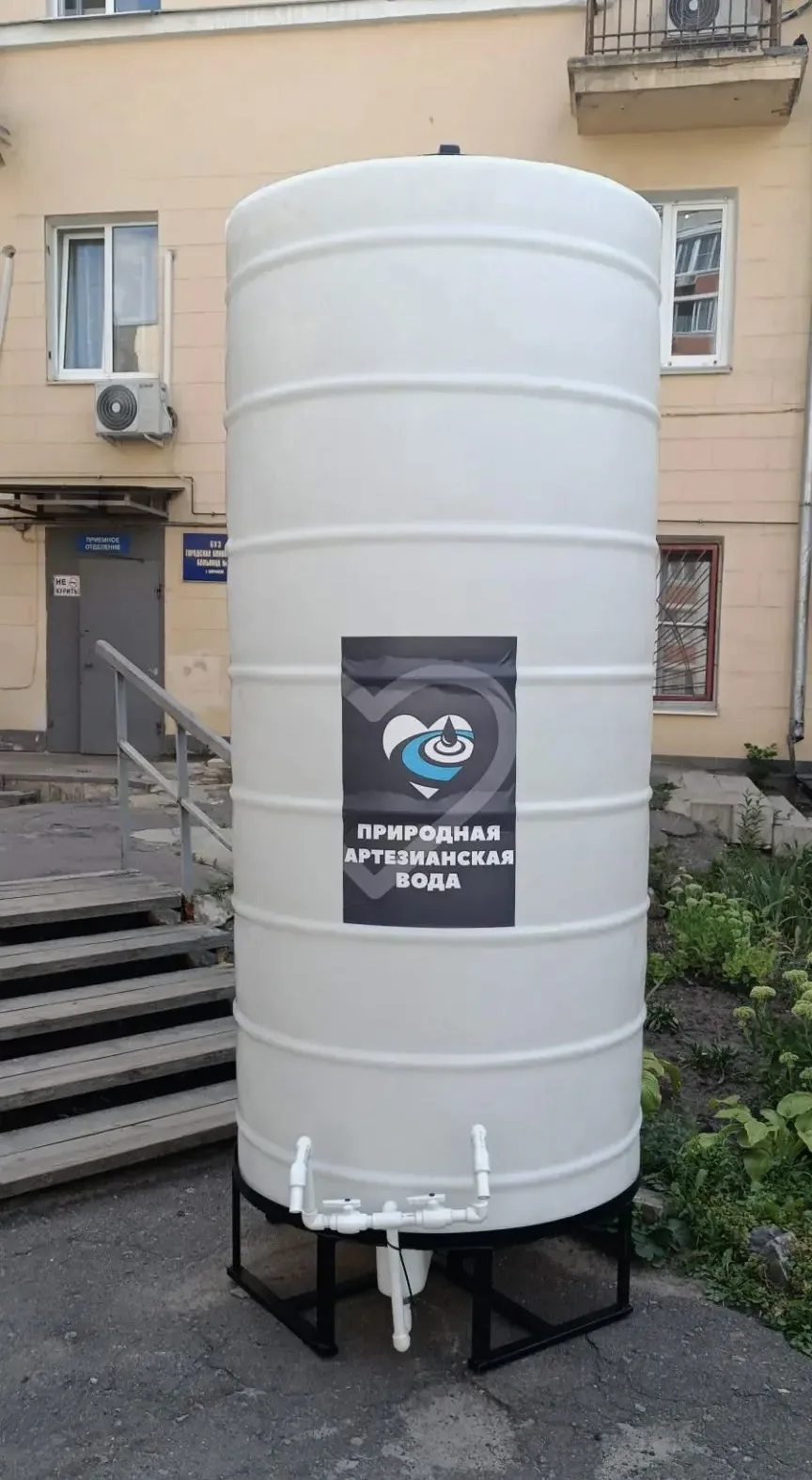 🚰В связи с полным отключением водоснабжения в Коминтерновском, Советском, Ленинском и ...
