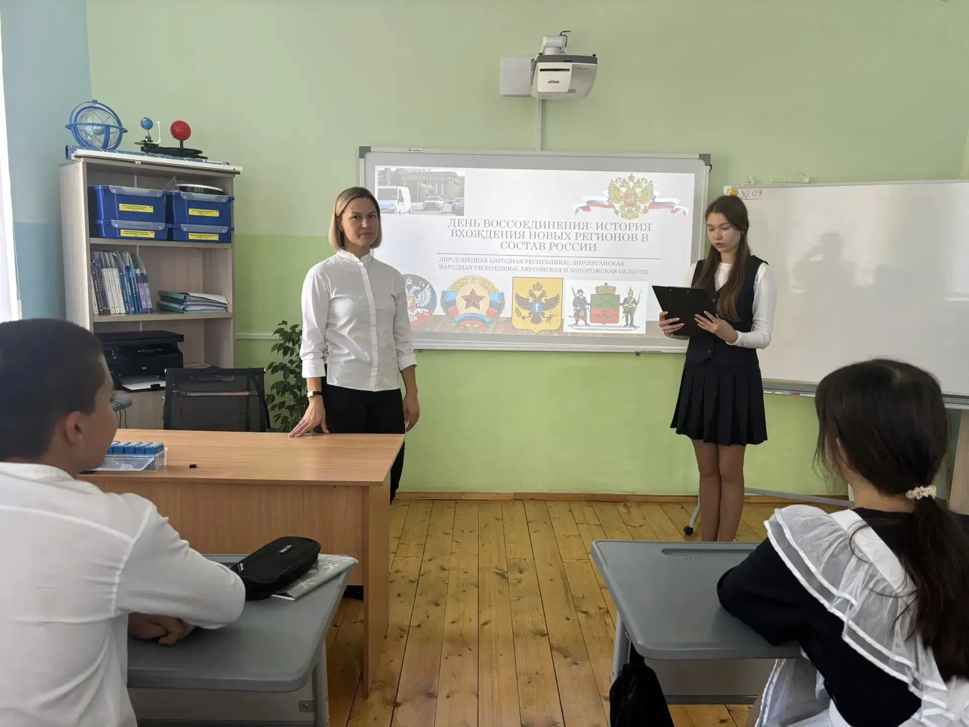 🎓📚 30 сентября в СОШ села Енгалышево прошли классные часы, посвящённые Дню воссоедине...