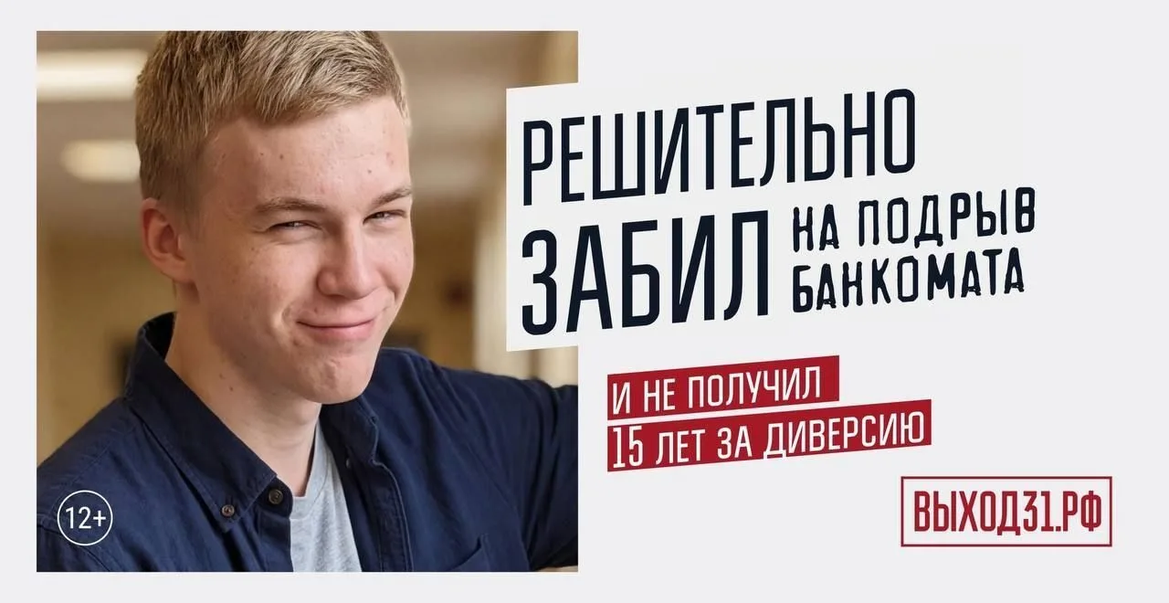 Предлагают легкий заработок в интернете? Это