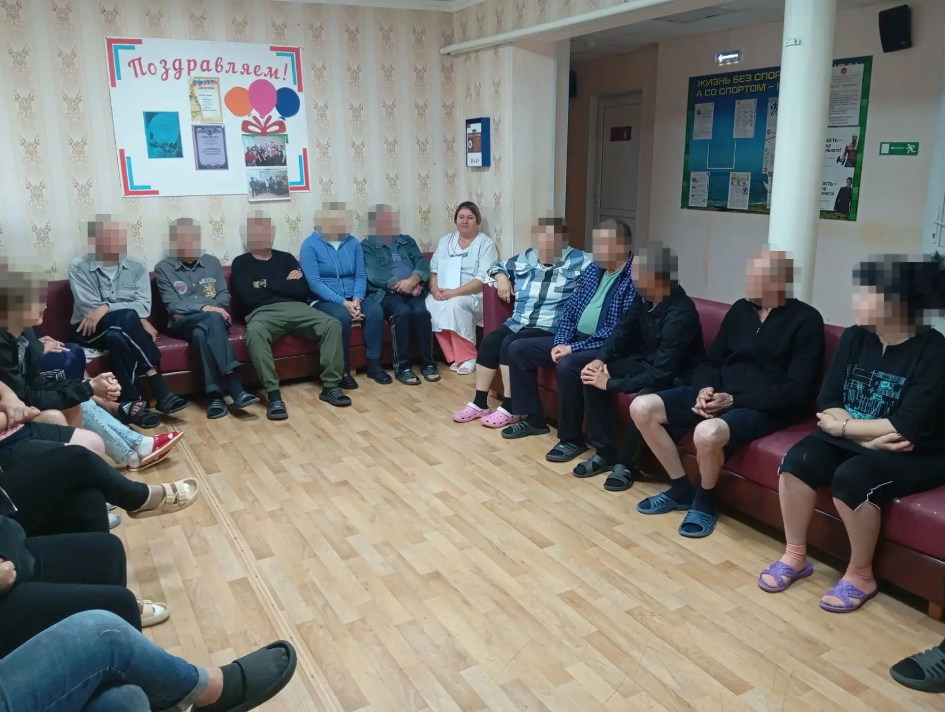 С пациентами отделения МСР 1 Новопетропавловского филиала проведена беседа с обратной с...