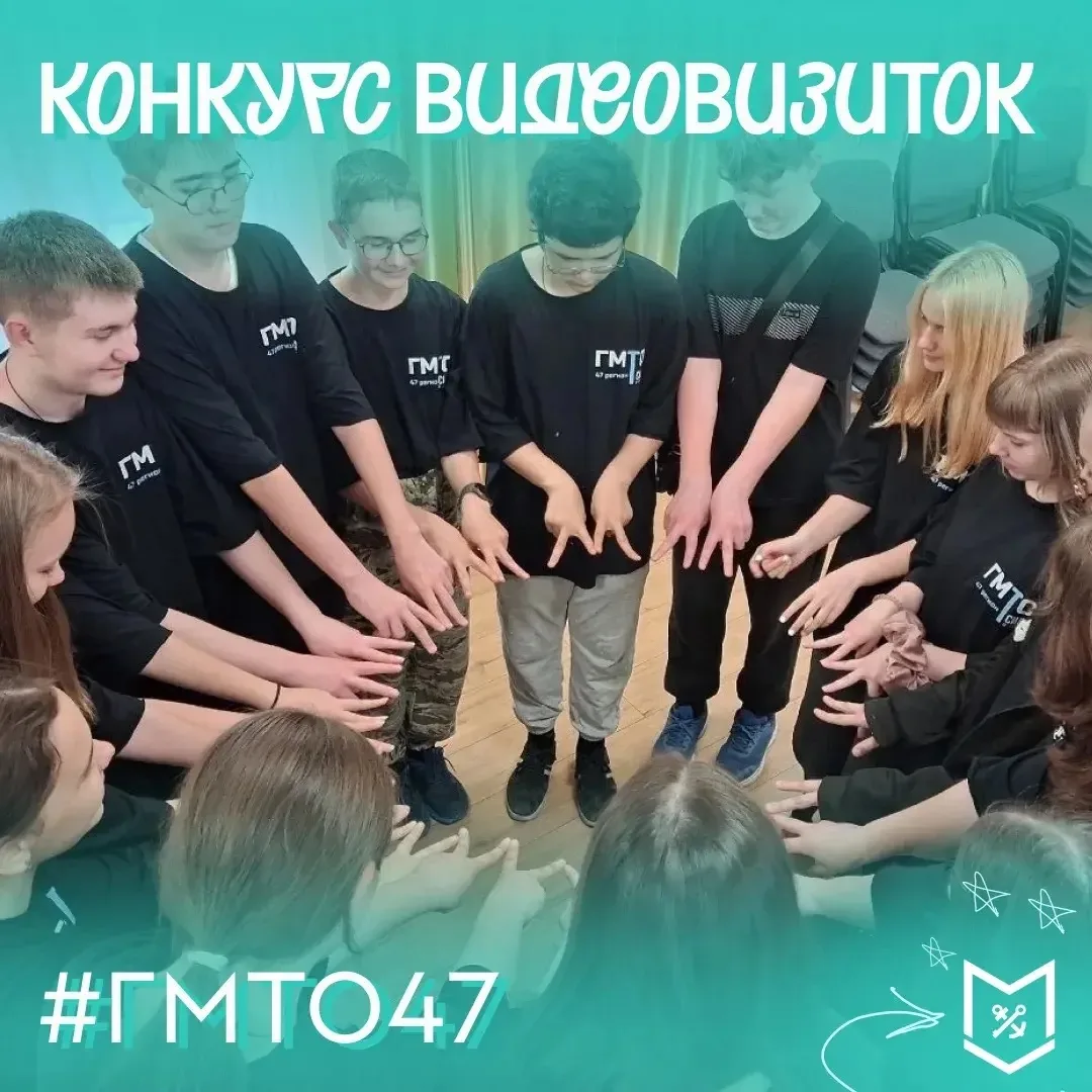 Поддержим нашу молодёжь! 🔥