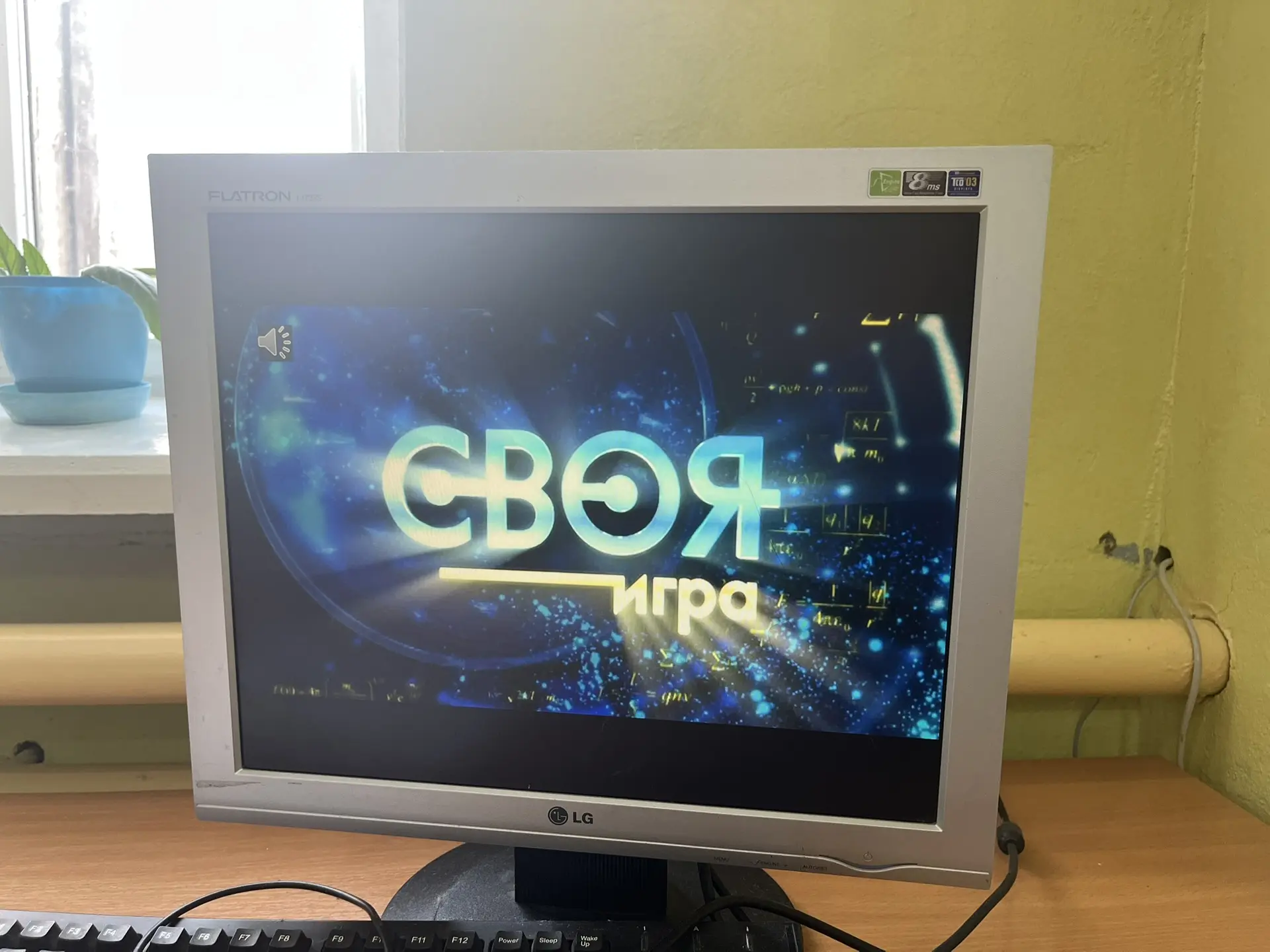 12 апреля