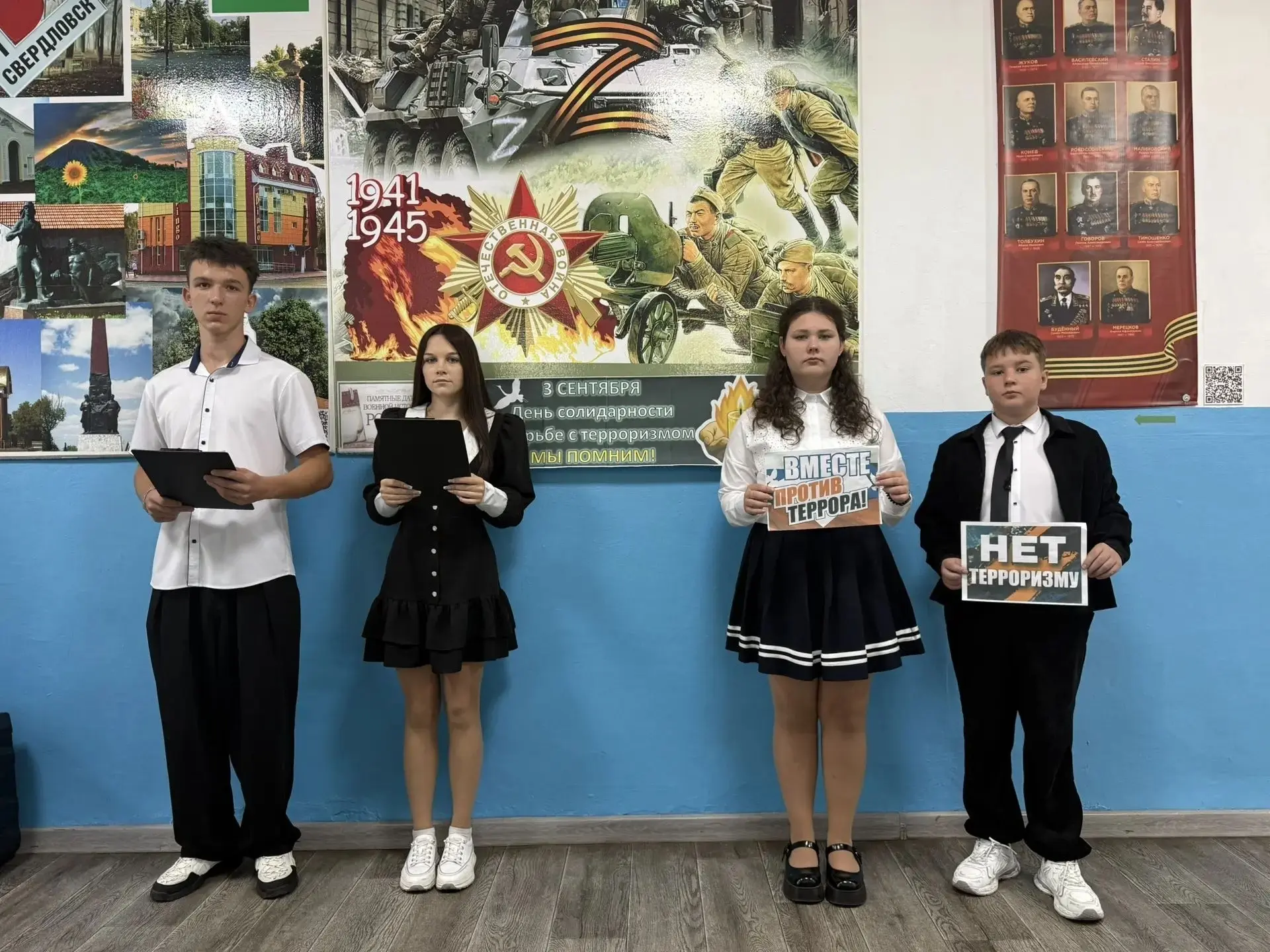 3 сентября 2026 года в ГБОУ «Ленинская СШ №1» прошла линейка, посвященная Дню солидарно...