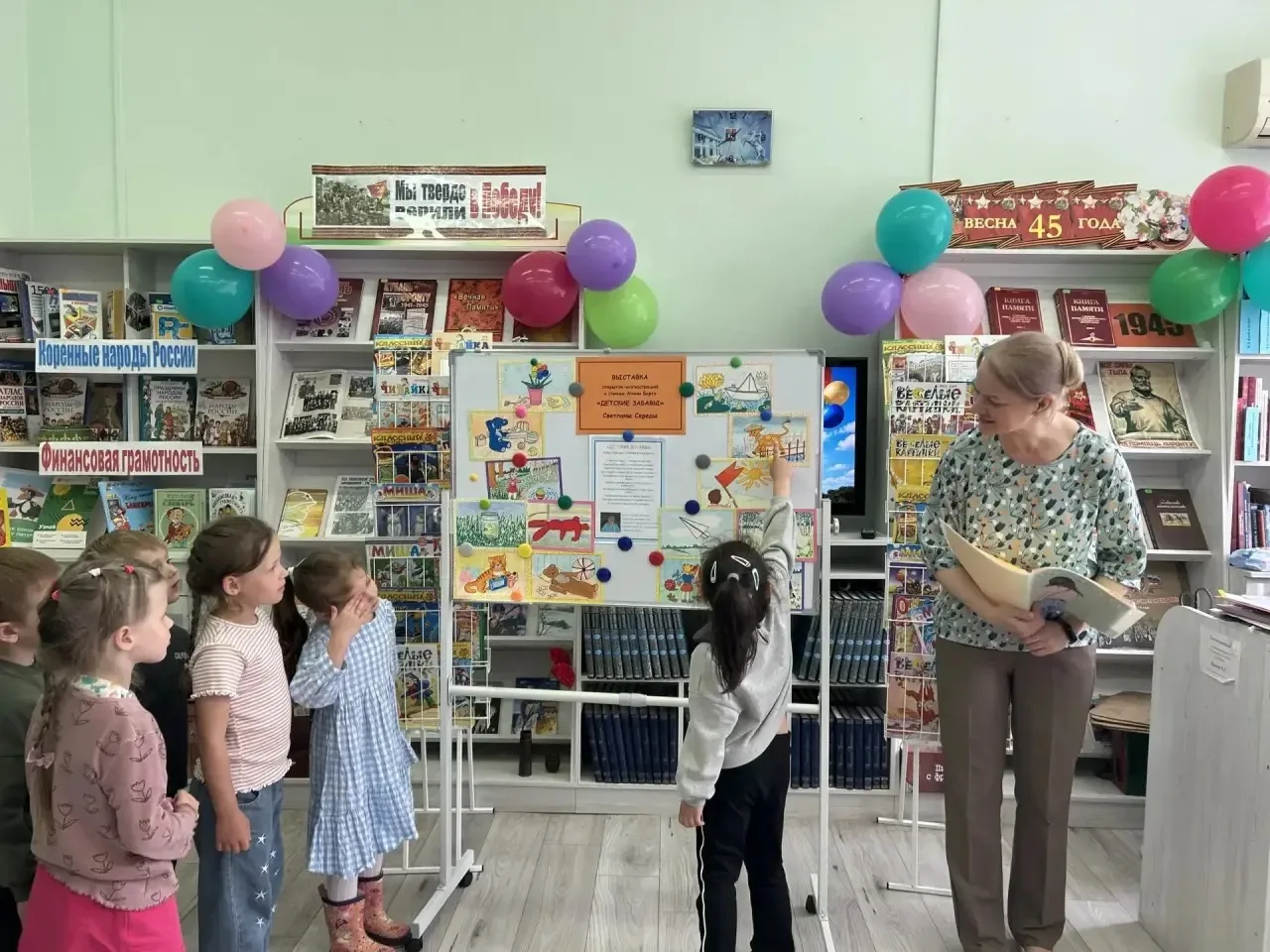 Во время летнего праздника гостям Детской библиотеки была представлена выставка открыто...