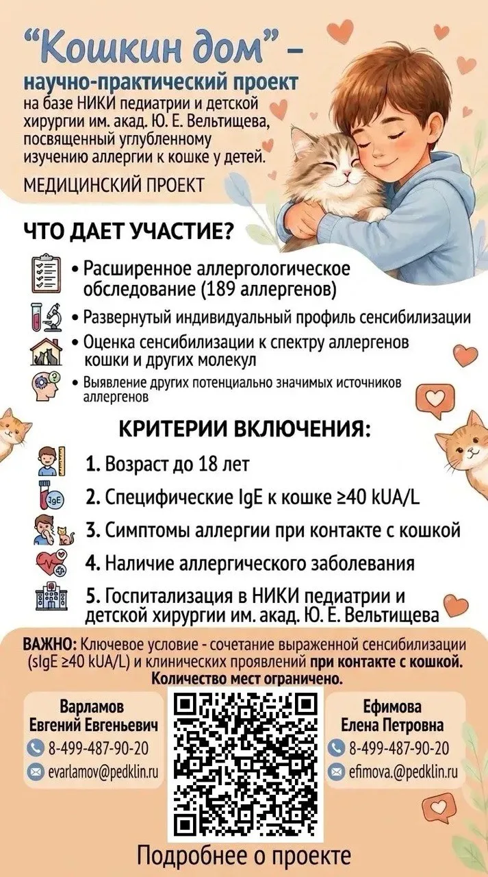 Очередная возможность для вас! Мы давно и плотно сотрудничаем с заведующим отделом алле...