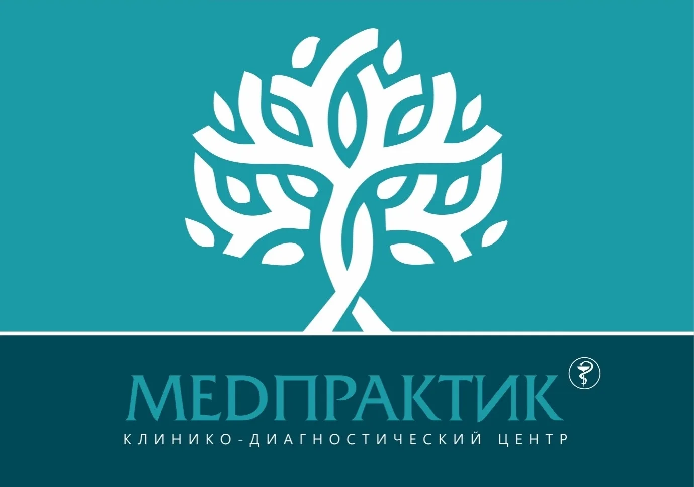 В клинику «МЕДПрактик» на Капитанской, 14 требуется медсестра.