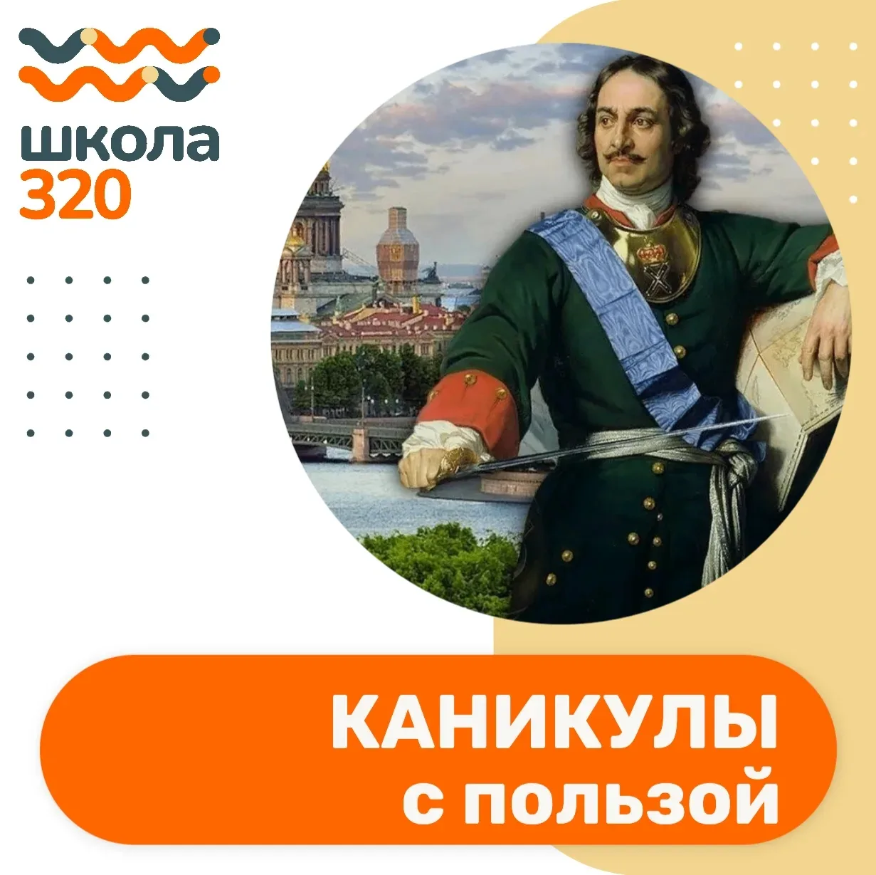 ☀😎️ Каникулы — это круто, но «МедиаКуб» не умеет сидеть без дела!

Пока кто-то только нежится на со