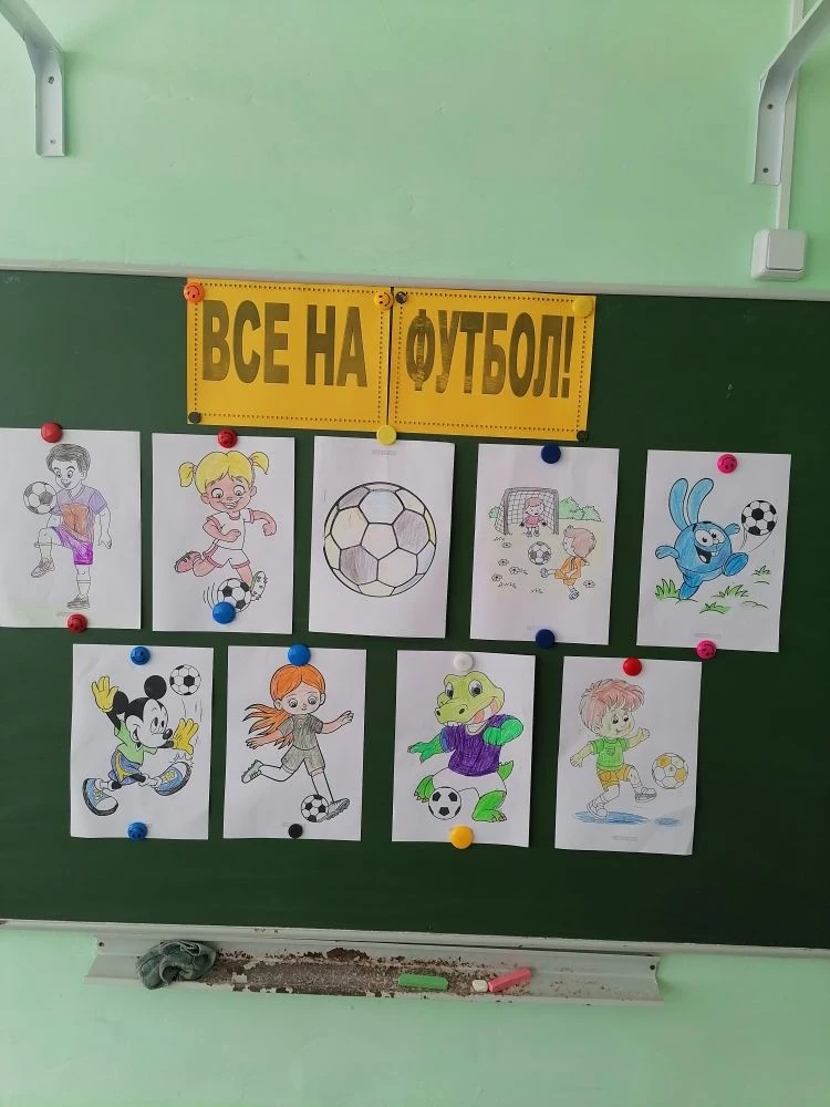 Сегодня, 15 июня, в пришкольном летнем лагере прошли мероприятия, посвященные Всемирному дню детског