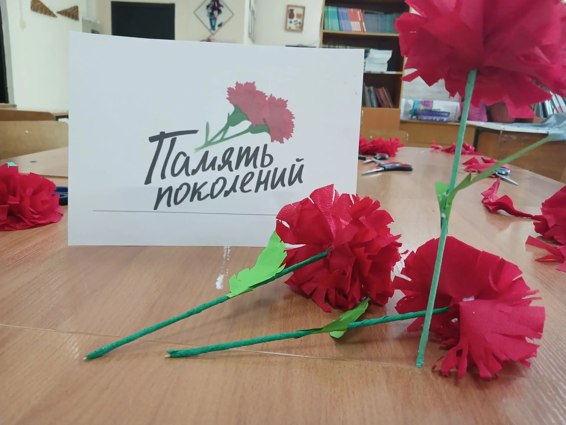 Акция «Цветы памяти» в нашем лагере 🇷🇺

Сегодня в нашем лагере состоялась подготовка к важной акци
