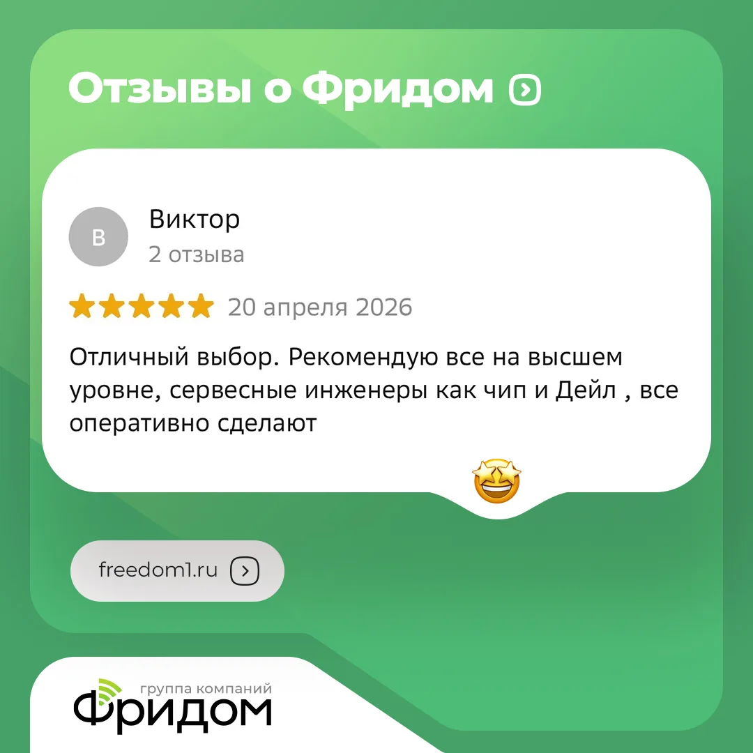 Чип и Дейл спешат подключать интернет. 😊