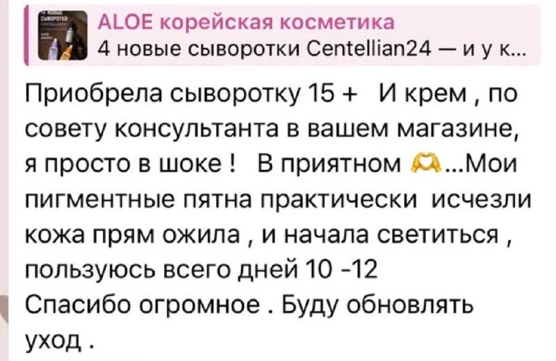 Ваши отзывы 🥰🫶