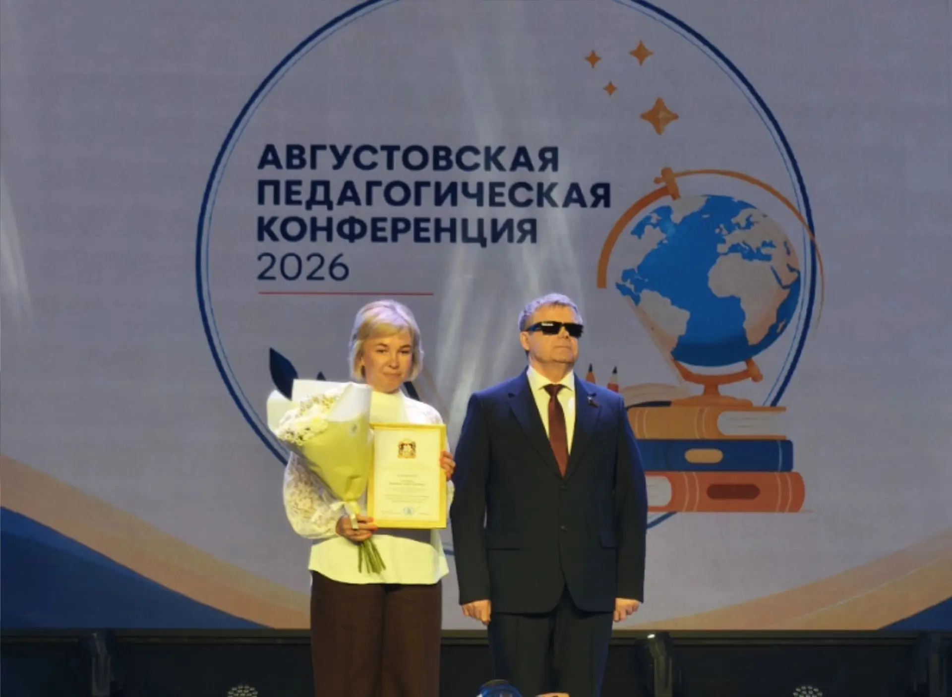 Заслуженная награда за преданность профессии!