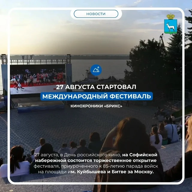 Уже в 17:00 в кинотеатре «Филин» покажут документальную картину «Разгром немецких войск...
