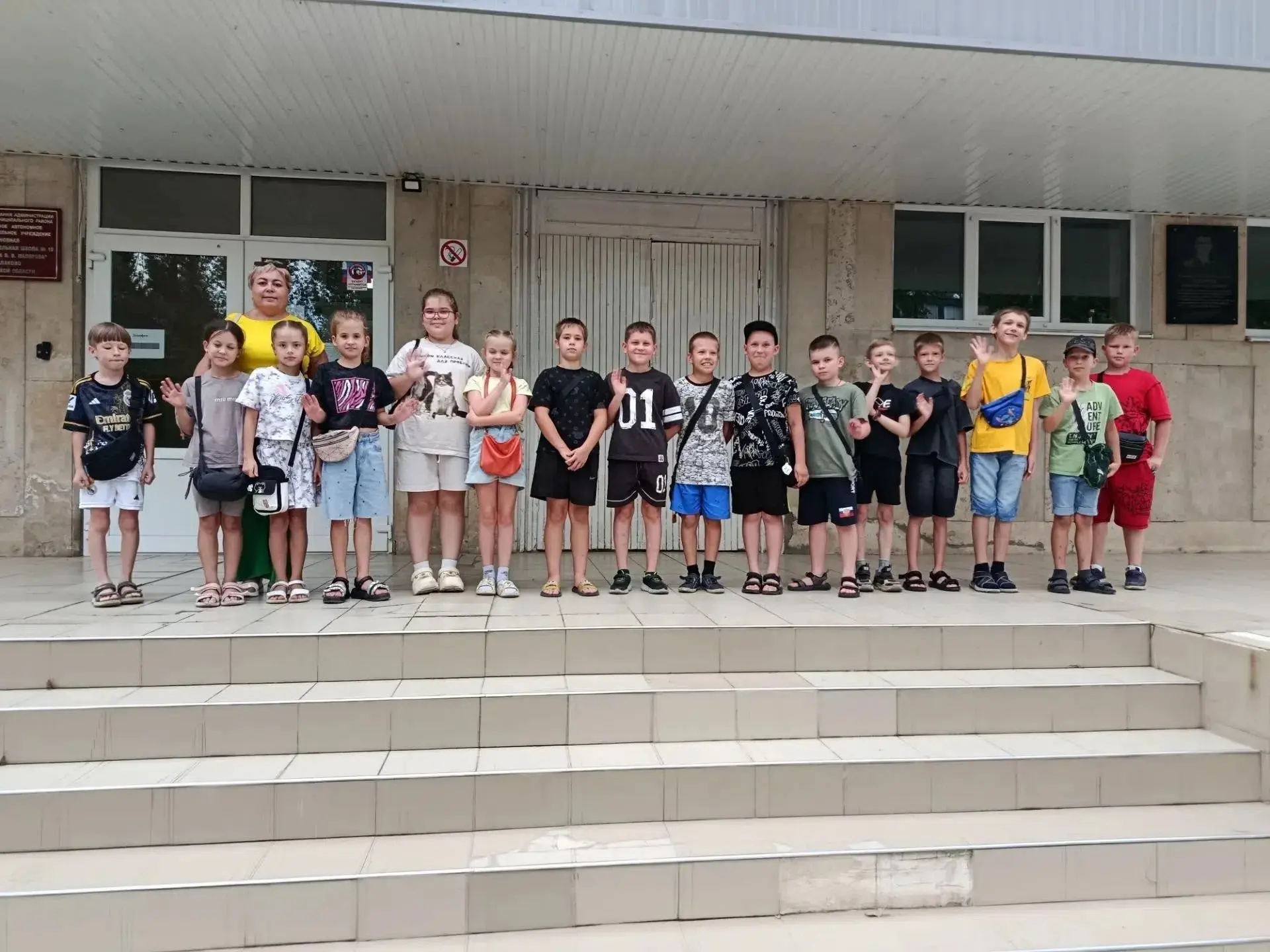 🎉 Сегодня, 20 августа 2026 года, ученики 3б класса вместе с классным руководителем Гра...