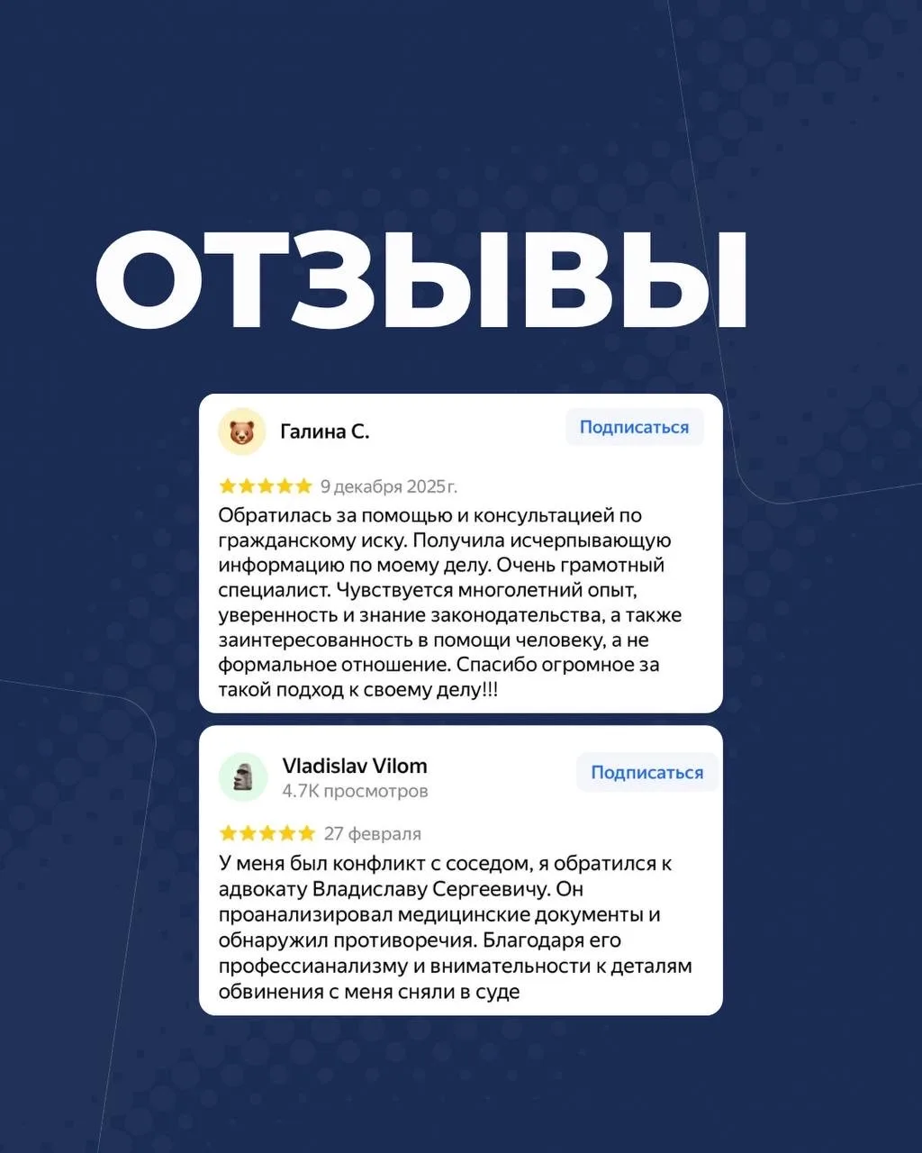 Более 200 завершённых дел и тысячи слов благодарности от людей, которые когда-то думали, что выхода 