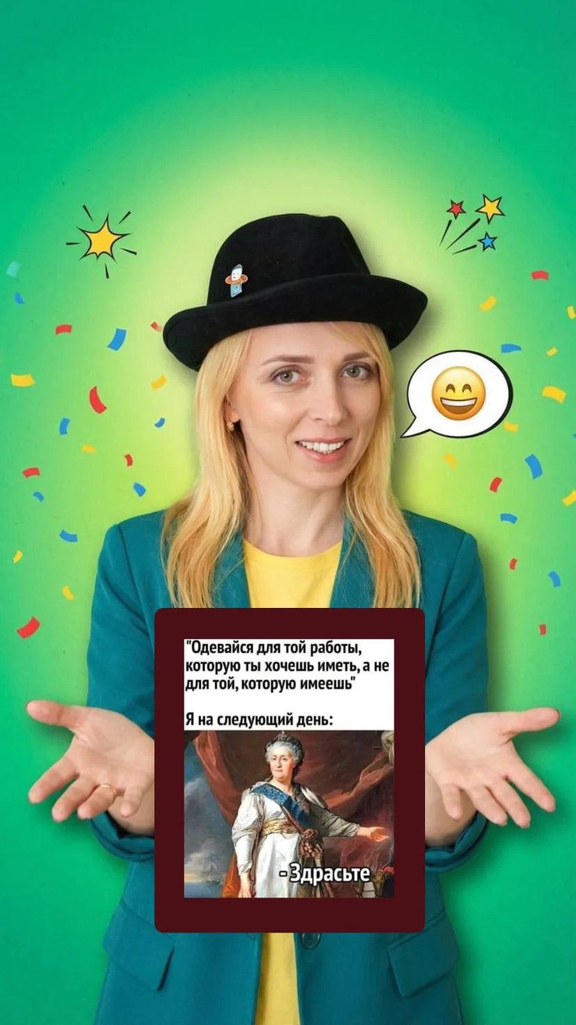 Психология с Юлией Кияновой