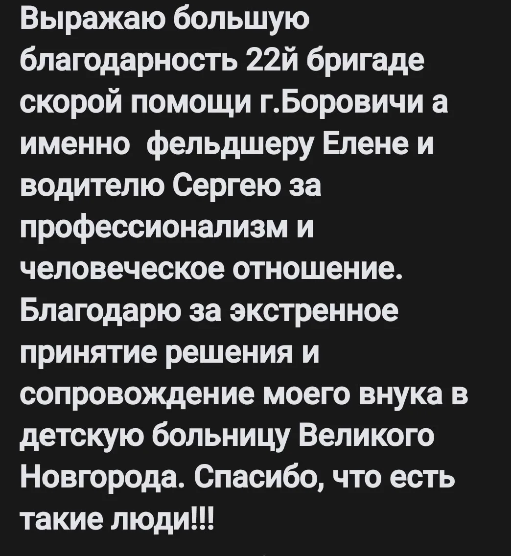 Потст от Ольги Максимовой