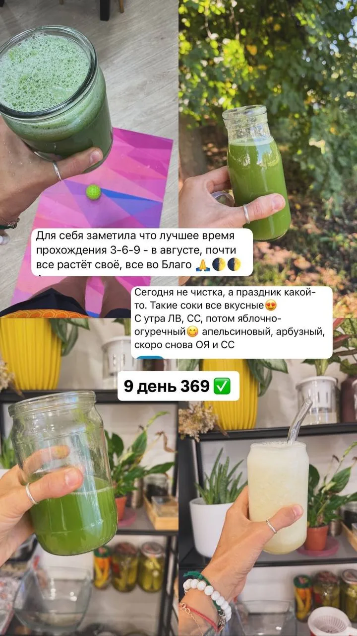 Экадаши и по совместительству 9 день 369 сегодня конечно мощнейший вышел
