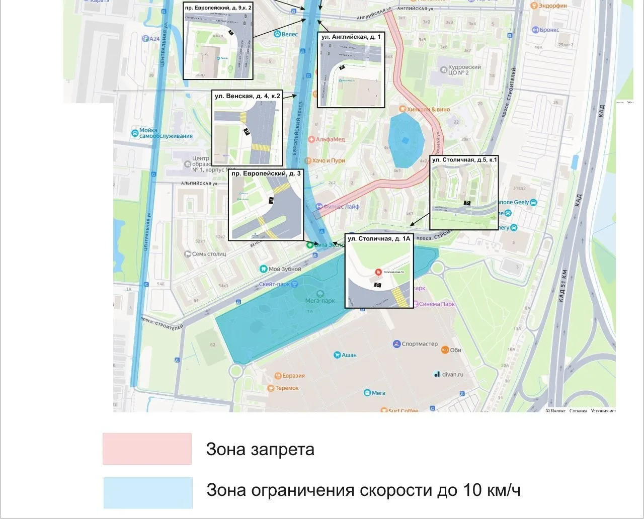 От хаоса к порядку  Брошенных на тротуарах самокатов стало меньше – такую тенденцию отмечают специал