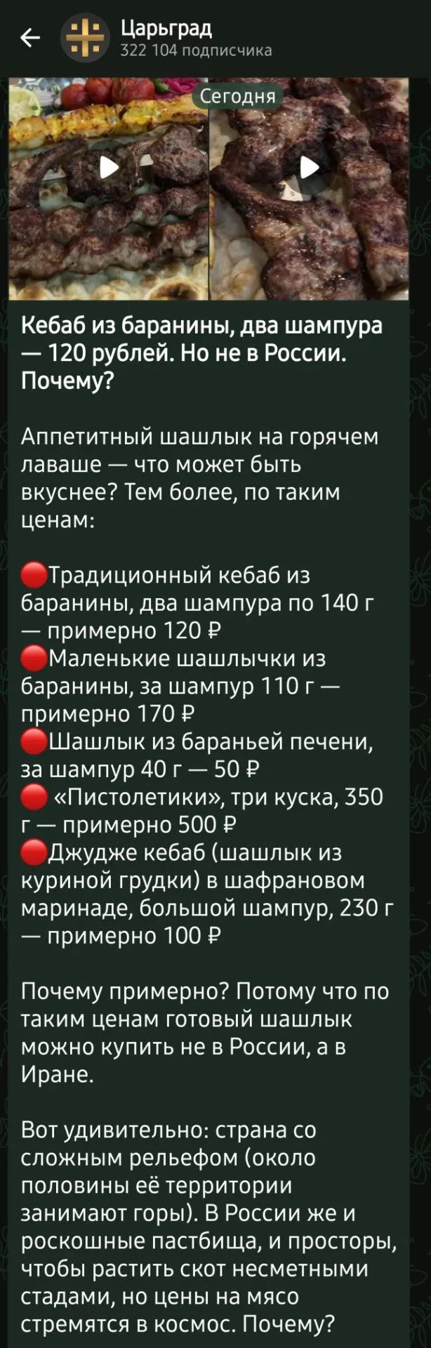 Может потому, что главпятачком на Цiрьхрiде стал "экономист" Фунтик и теперь там никто ...