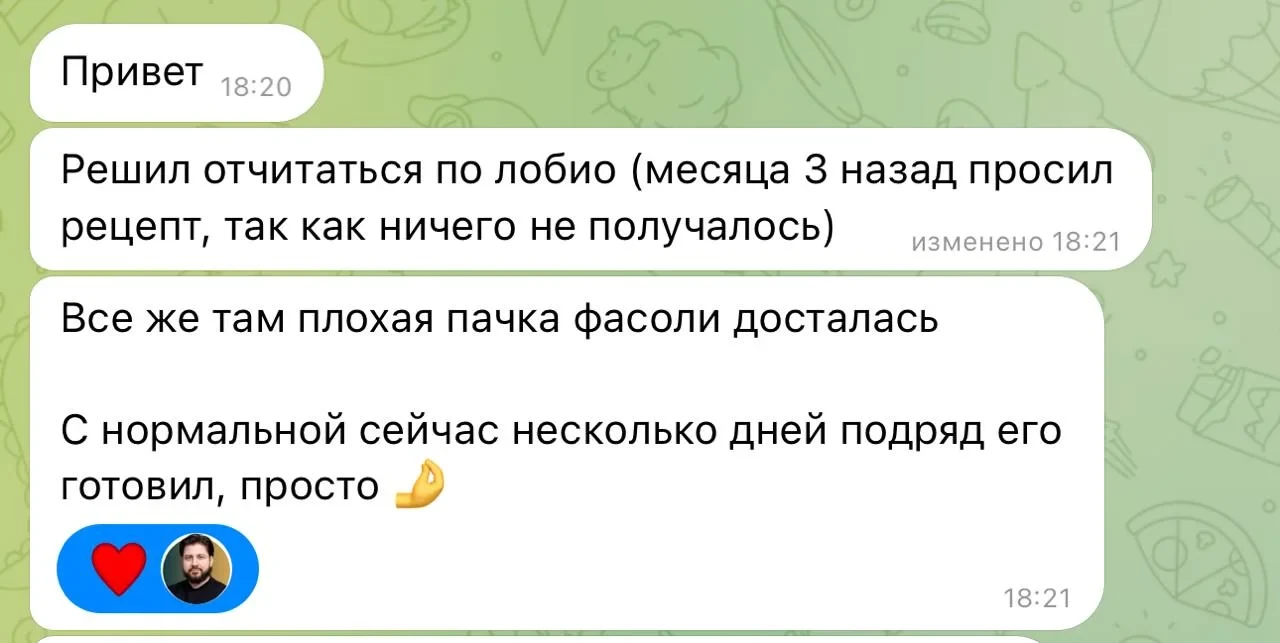 Из новостей: