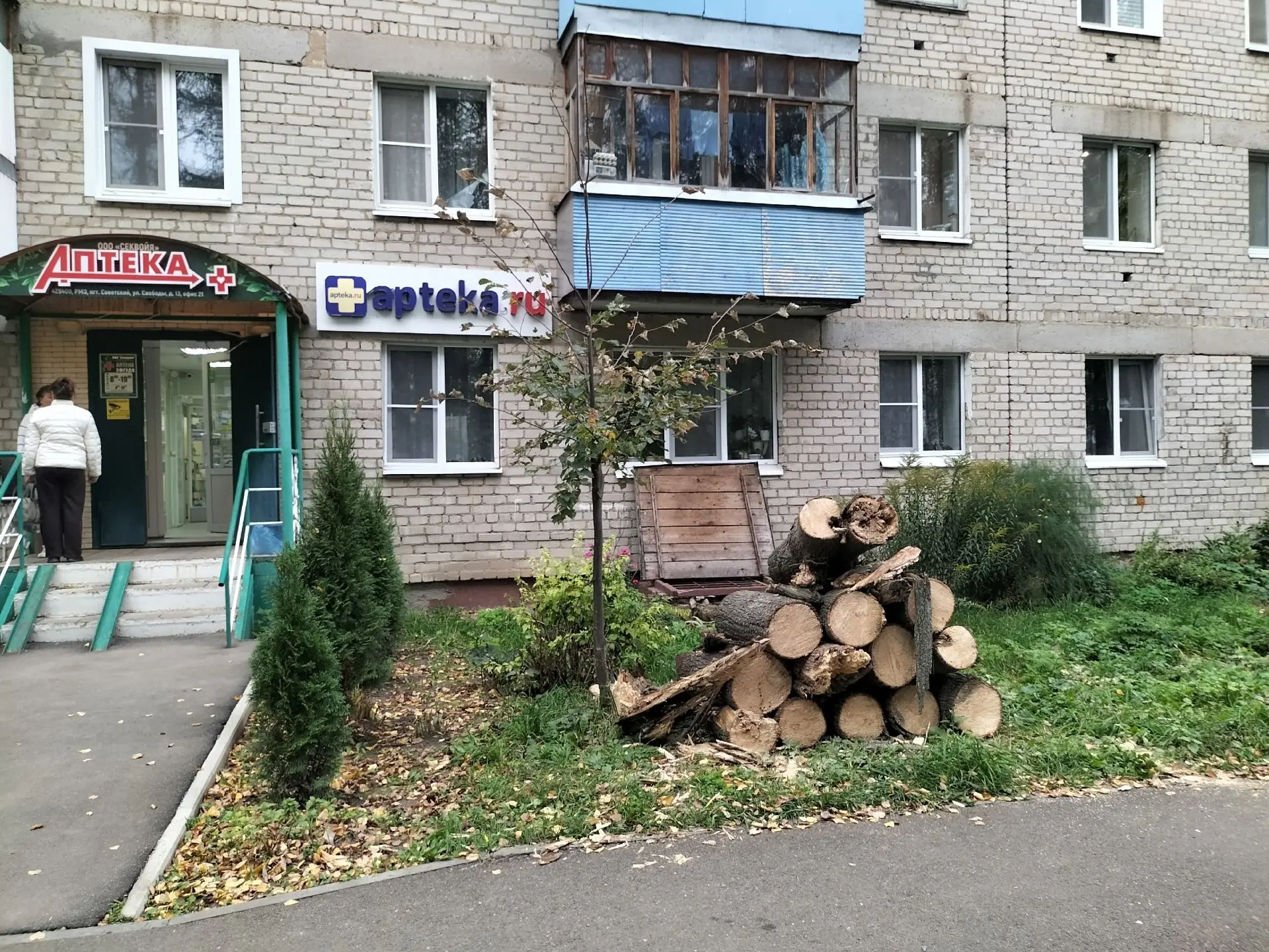 #объявление