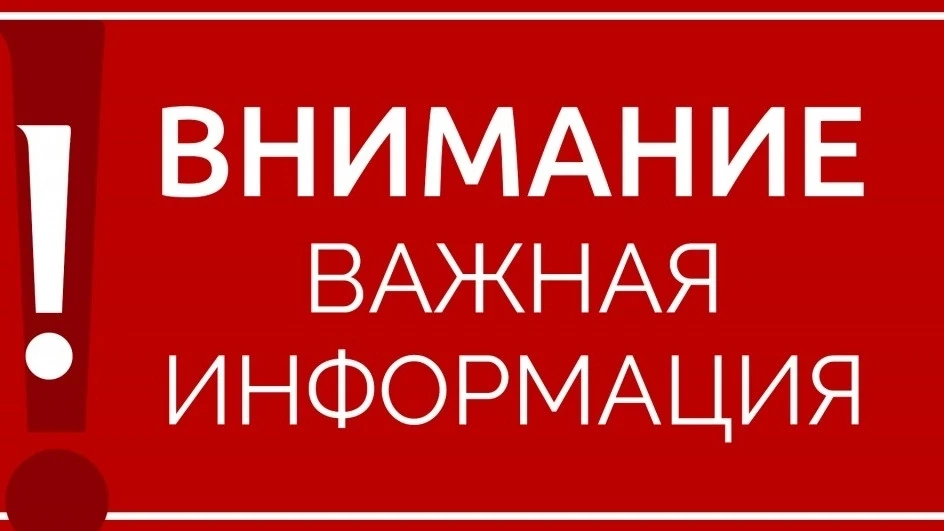 ❗Важное уточнение по регламенту на 29 августа 2026г. соревнования по лыжным гонкам (лыж...