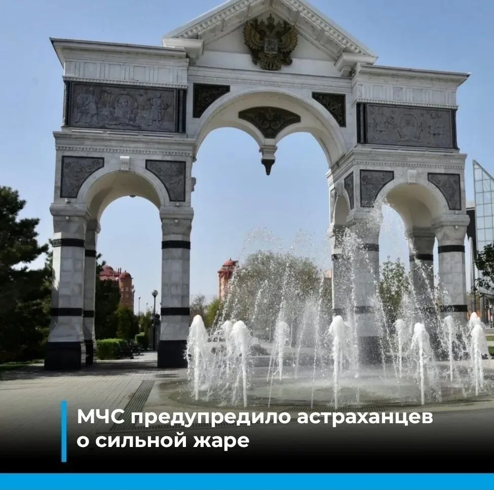25 и 26 июля в регионе установится очень жаркая погода

Столбик термометра поднимется до 40–42 граду