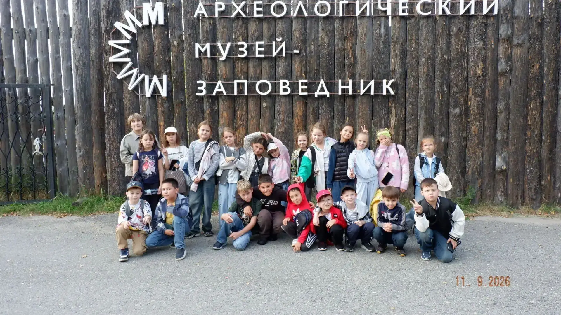 Погружение в историю: как 3 «Ж» провел осенний день 🍂