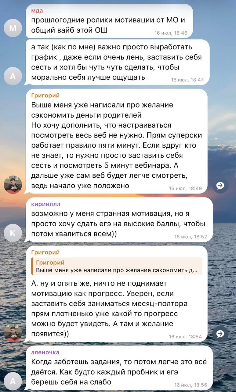 Порция мотивации и советов для тех, не может начать подготовку к ЕГЭ 😉
