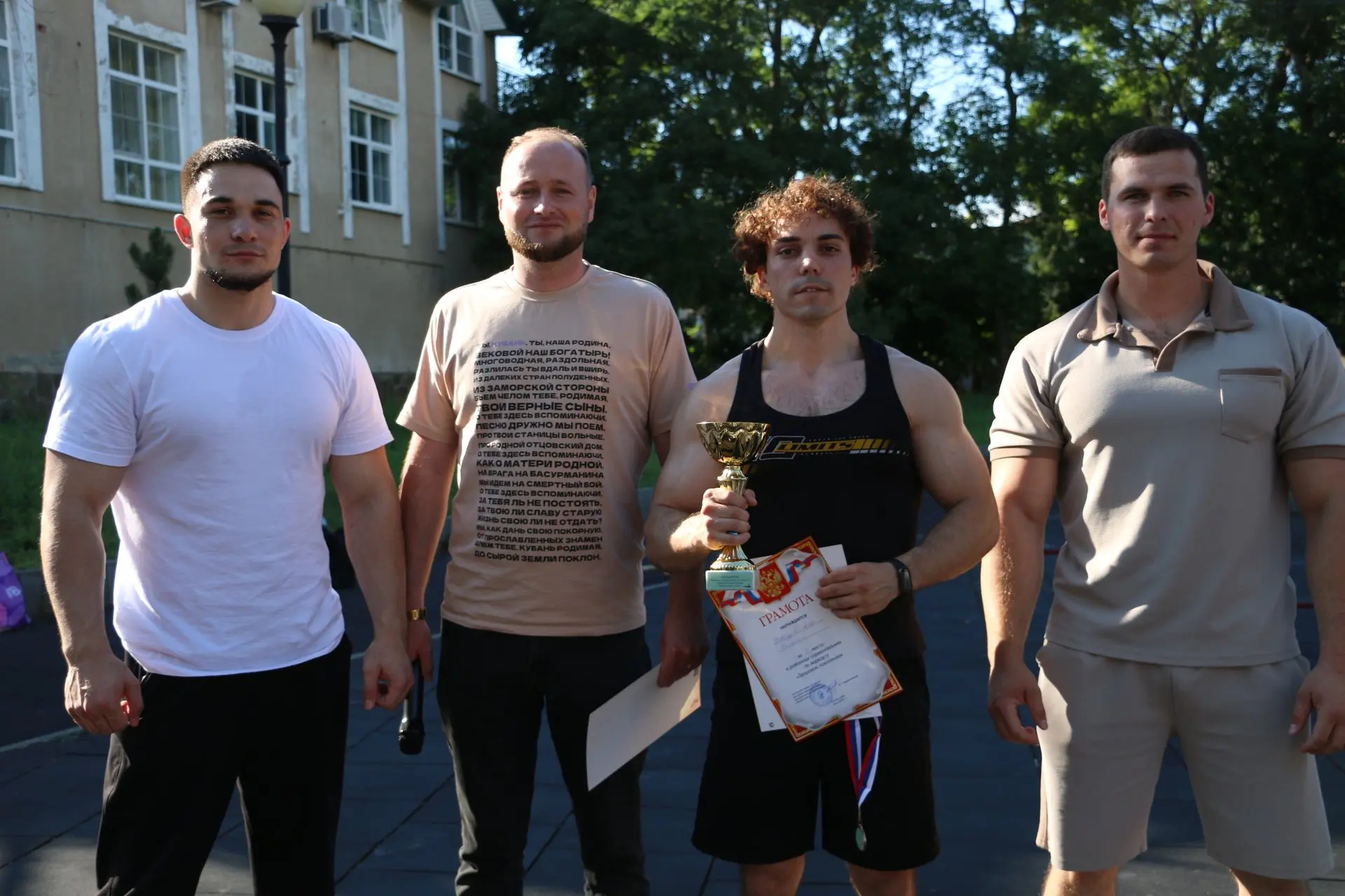 💪 В Ейске прошли соревнования по воркауту «Здоровое поколение»

10 июня в Никольском парке в рамках