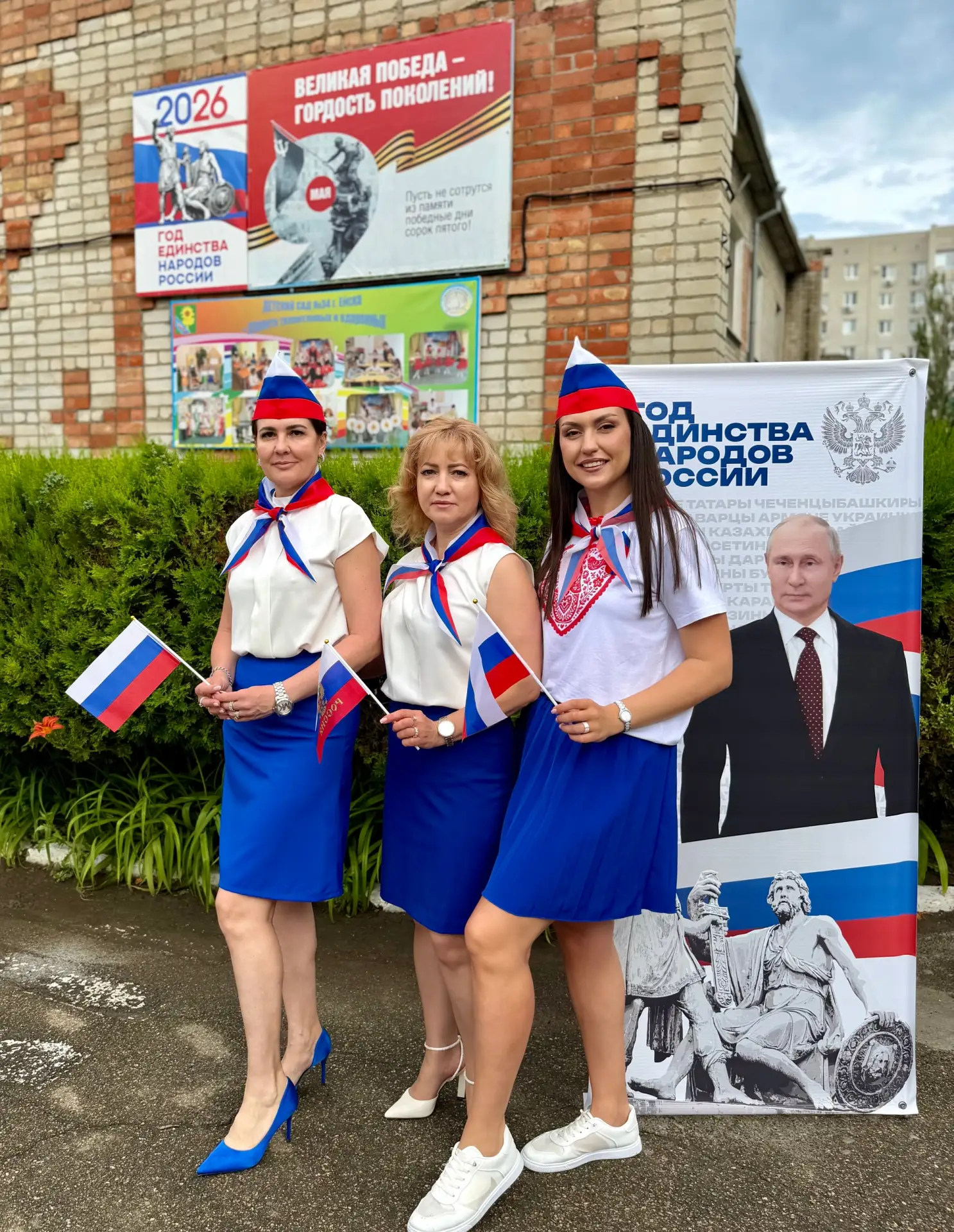 В преддверии Дня России в детском саду №34 города Ейска прошла патриотическая акция «Тв...