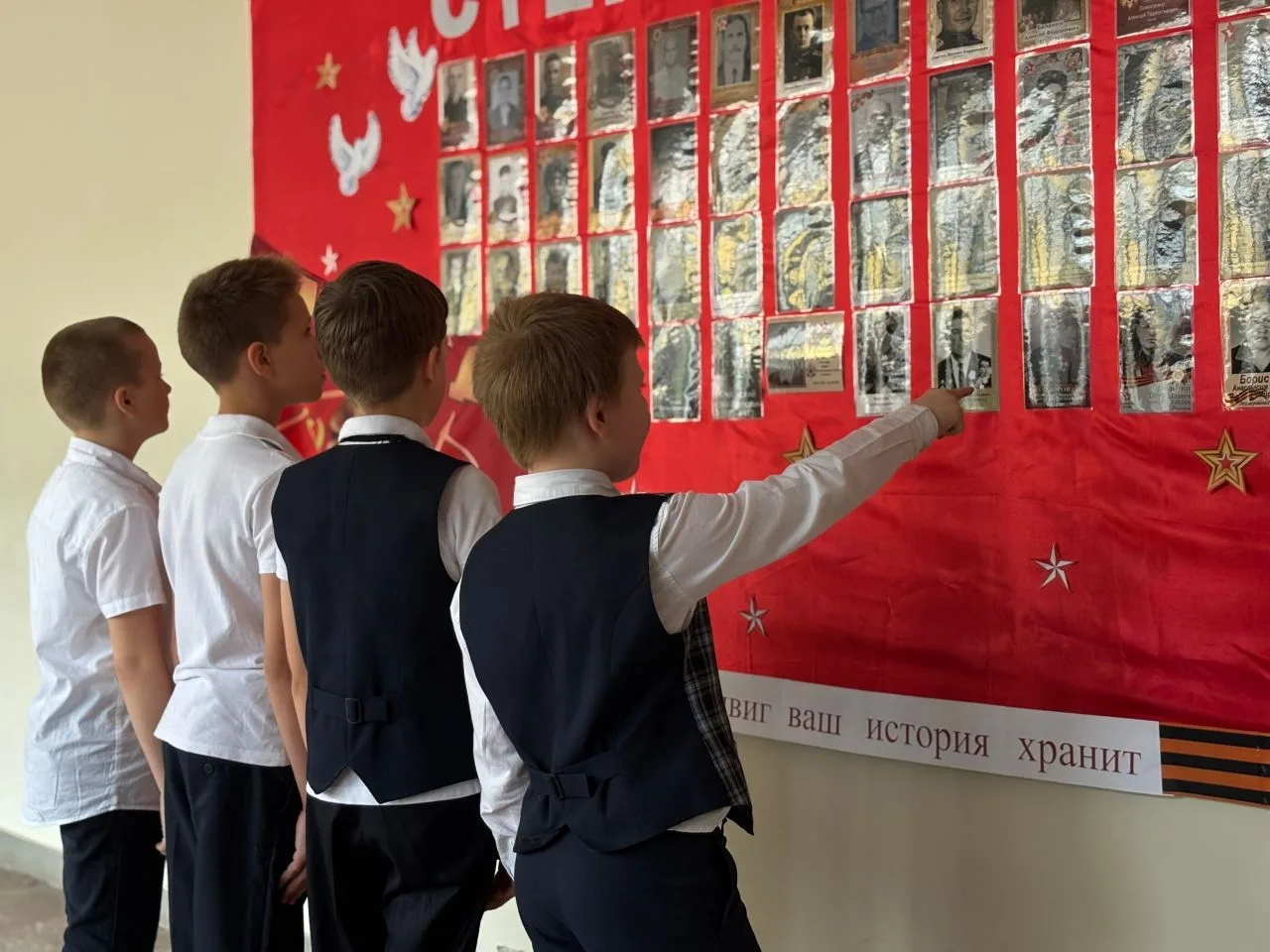 🕊️ Стена Памяти 🕊️  В преддверии празднования Дня Победы в Великой Отечественной войне советник дире
