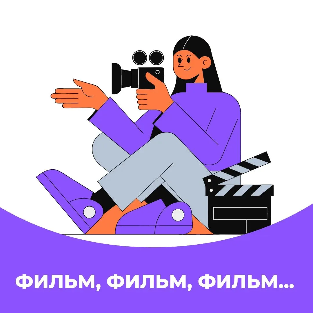 🎬Друзья, сегодня — День российского кино.
